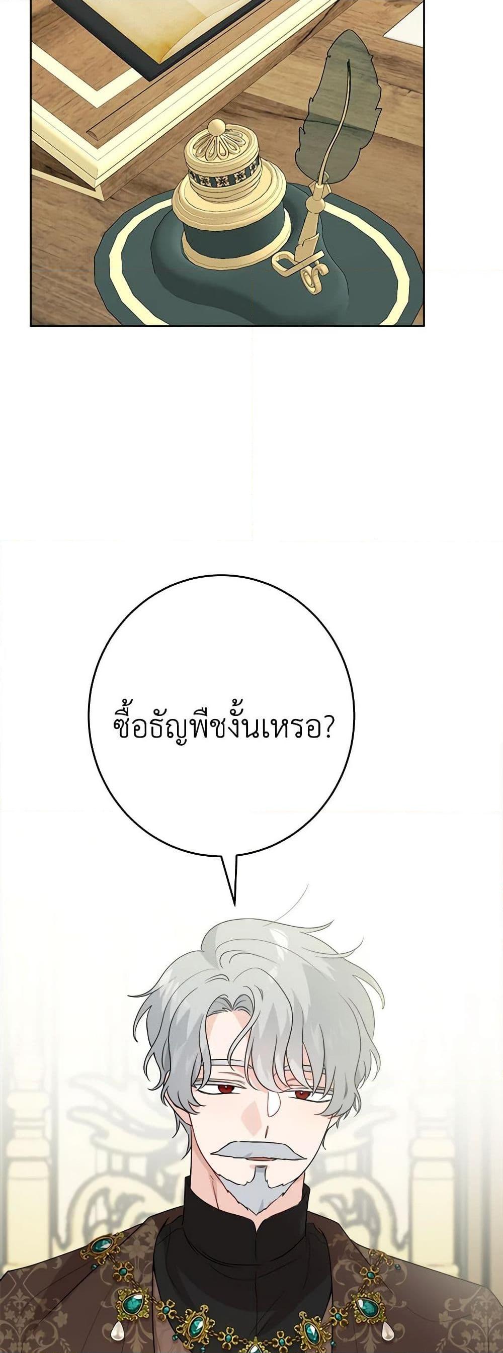 Manga-lc-com อ่านมังงะ อ่านการ์ตูน ออนไลน์ ฟรี The Male Lead is in Charge of the Successor ตอนที่ 1 2 3 4 5 6 7 8 9 10 11 12 13 14 ฟรี ไม่มีโฆษณา Manga-lc - อ่าน มังงะ อ่าน การ์ตูน ออนไลน์ อ่านมังงะ ฟรี