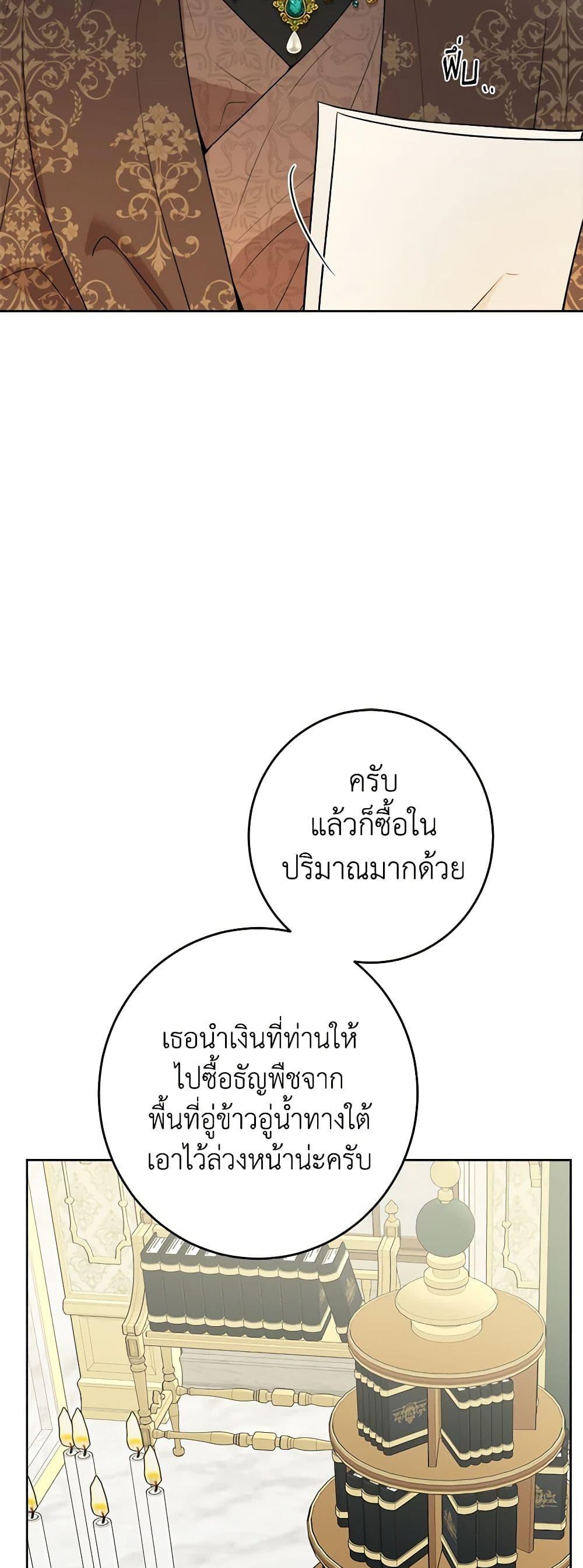 Manga-lc-com อ่านมังงะ อ่านการ์ตูน ออนไลน์ ฟรี The Male Lead is in Charge of the Successor ตอนที่ 1 2 3 4 5 6 7 8 9 10 11 12 13 14 ฟรี ไม่มีโฆษณา Manga-lc - อ่าน มังงะ อ่าน การ์ตูน ออนไลน์ อ่านมังงะ ฟรี