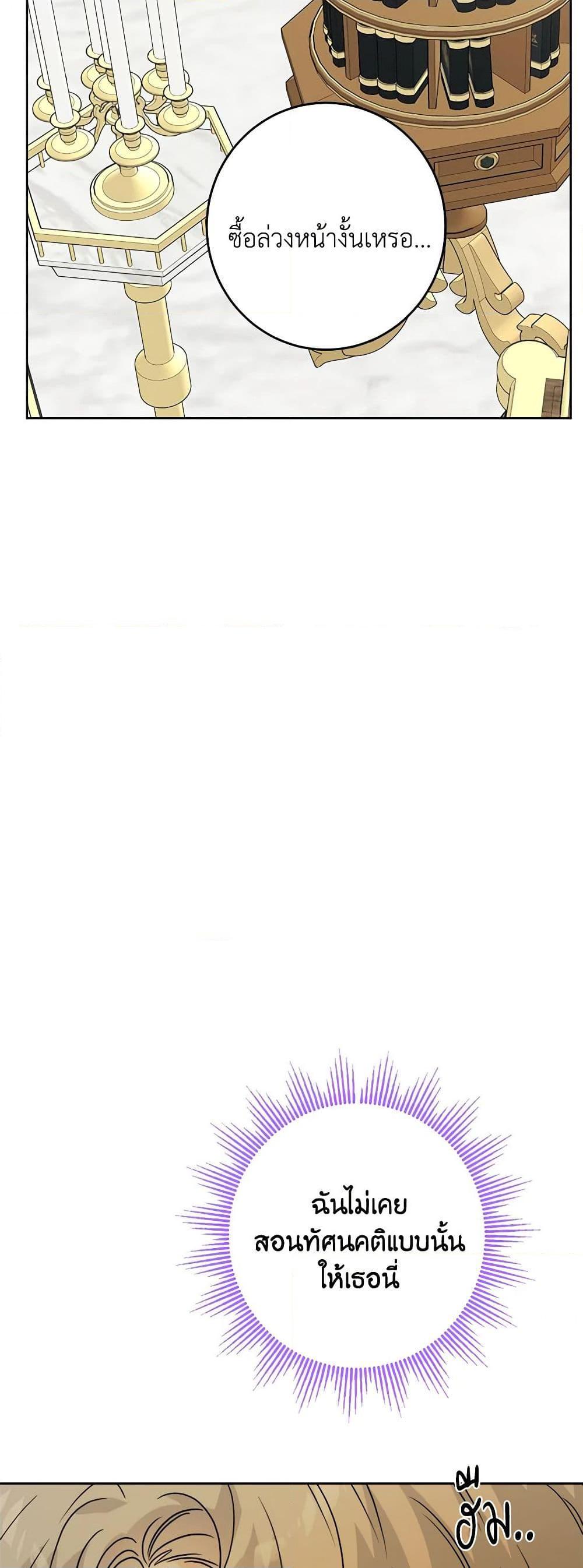 Manga-lc-com อ่านมังงะ อ่านการ์ตูน ออนไลน์ ฟรี The Male Lead is in Charge of the Successor ตอนที่ 1 2 3 4 5 6 7 8 9 10 11 12 13 14 ฟรี ไม่มีโฆษณา Manga-lc - อ่าน มังงะ อ่าน การ์ตูน ออนไลน์ อ่านมังงะ ฟรี