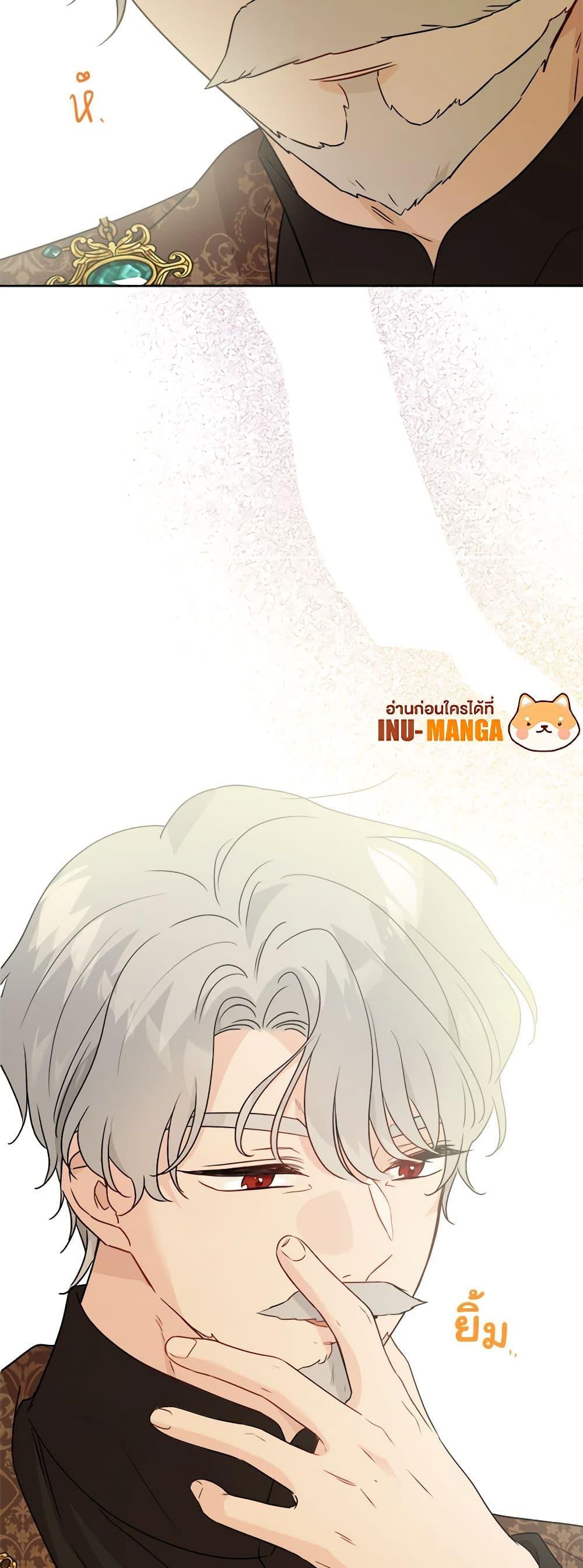 Manga-lc-com อ่านมังงะ อ่านการ์ตูน ออนไลน์ ฟรี The Male Lead is in Charge of the Successor ตอนที่ 1 2 3 4 5 6 7 8 9 10 11 12 13 14 ฟรี ไม่มีโฆษณา Manga-lc - อ่าน มังงะ อ่าน การ์ตูน ออนไลน์ อ่านมังงะ ฟรี