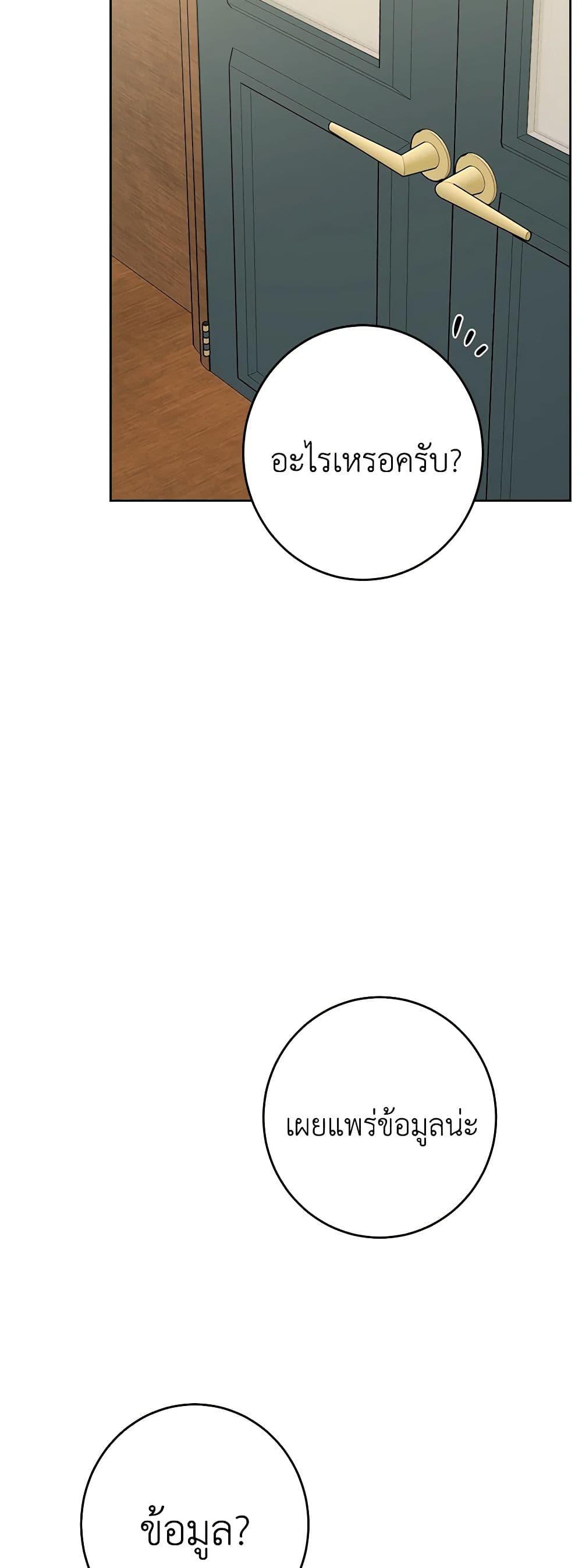 Manga-lc-com อ่านมังงะ อ่านการ์ตูน ออนไลน์ ฟรี The Male Lead is in Charge of the Successor ตอนที่ 1 2 3 4 5 6 7 8 9 10 11 12 13 14 ฟรี ไม่มีโฆษณา Manga-lc - อ่าน มังงะ อ่าน การ์ตูน ออนไลน์ อ่านมังงะ ฟรี