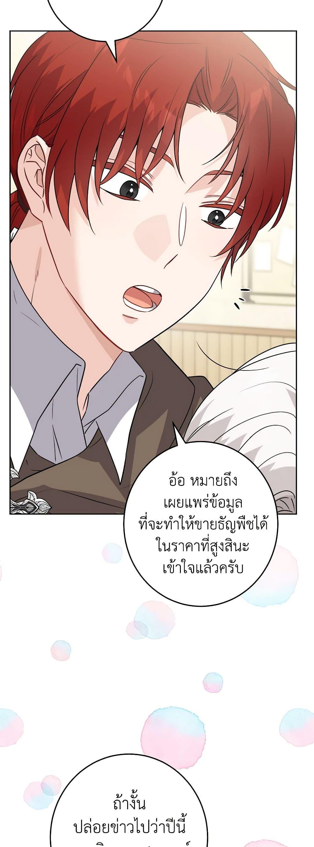 Manga-lc-com อ่านมังงะ อ่านการ์ตูน ออนไลน์ ฟรี The Male Lead is in Charge of the Successor ตอนที่ 1 2 3 4 5 6 7 8 9 10 11 12 13 14 ฟรี ไม่มีโฆษณา Manga-lc - อ่าน มังงะ อ่าน การ์ตูน ออนไลน์ อ่านมังงะ ฟรี
