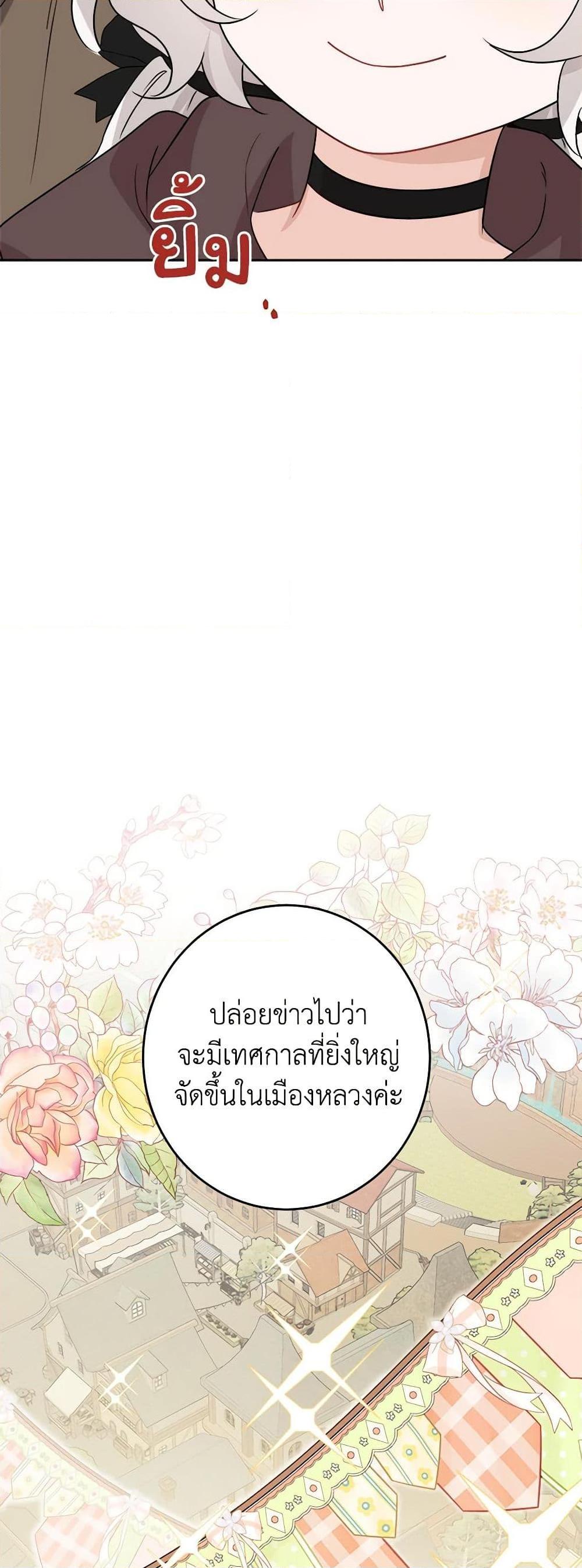 Manga-lc-com อ่านมังงะ อ่านการ์ตูน ออนไลน์ ฟรี The Male Lead is in Charge of the Successor ตอนที่ 1 2 3 4 5 6 7 8 9 10 11 12 13 14 ฟรี ไม่มีโฆษณา Manga-lc - อ่าน มังงะ อ่าน การ์ตูน ออนไลน์ อ่านมังงะ ฟรี