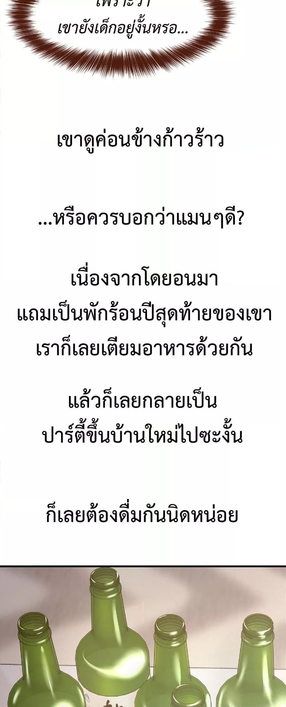 Doujin-Lc- อ่าน โดจิน มังฮวา เกาหลี ญี่ปุ่น จีน แปลไทย Delirious Diary ตอนที่ 1 2 3 4 5 6 7 8 9 10 11 12 13 14 ฟรี ไม่มีโฆษณา อ่าน โดจิน Manhwa เกาหลี ญี่ปุ่น จีน เรามีครบ คัดมาให้เน้นๆ โดจิน 18+ รับประกันความฟินโดย  Doujin Lc