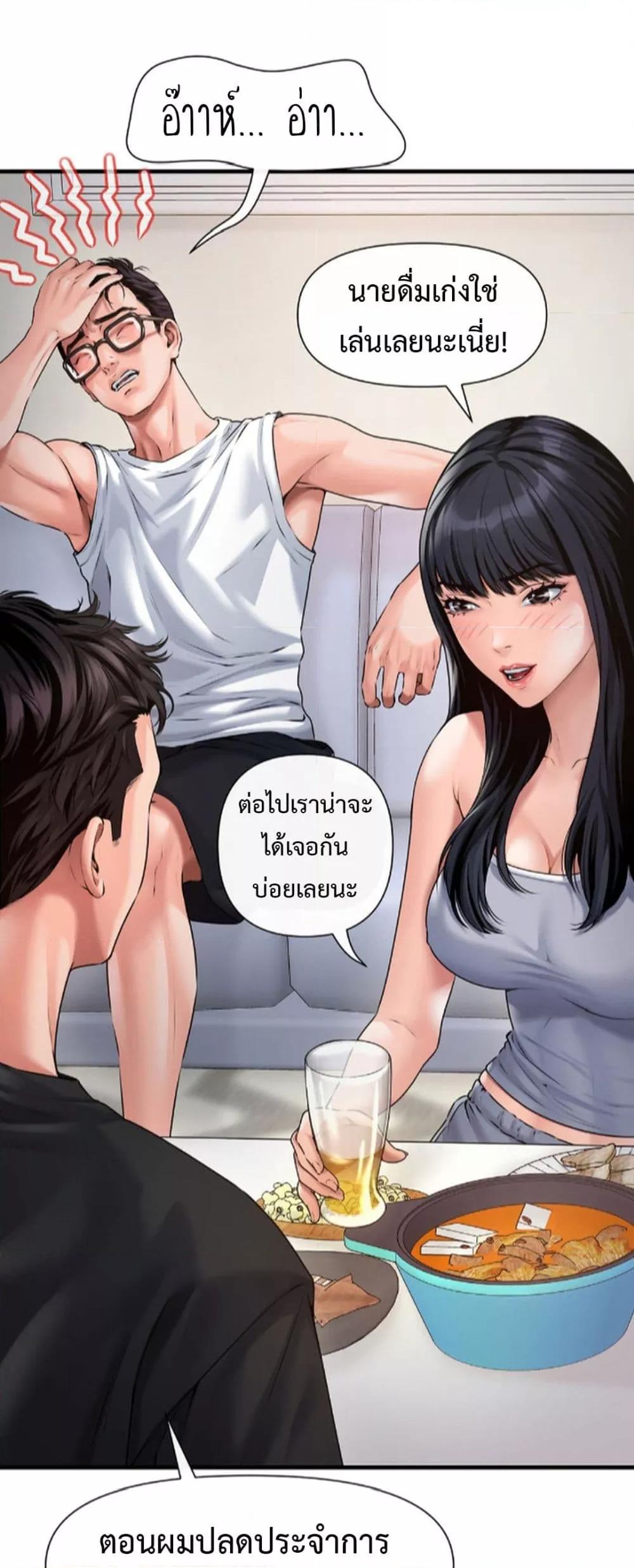 Doujin-Lc- อ่าน โดจิน มังฮวา เกาหลี ญี่ปุ่น จีน แปลไทย Delirious Diary ตอนที่ 1 2 3 4 5 6 7 8 9 10 11 12 13 14 ฟรี ไม่มีโฆษณา อ่าน โดจิน Manhwa เกาหลี ญี่ปุ่น จีน เรามีครบ คัดมาให้เน้นๆ โดจิน 18+ รับประกันความฟินโดย  Doujin Lc