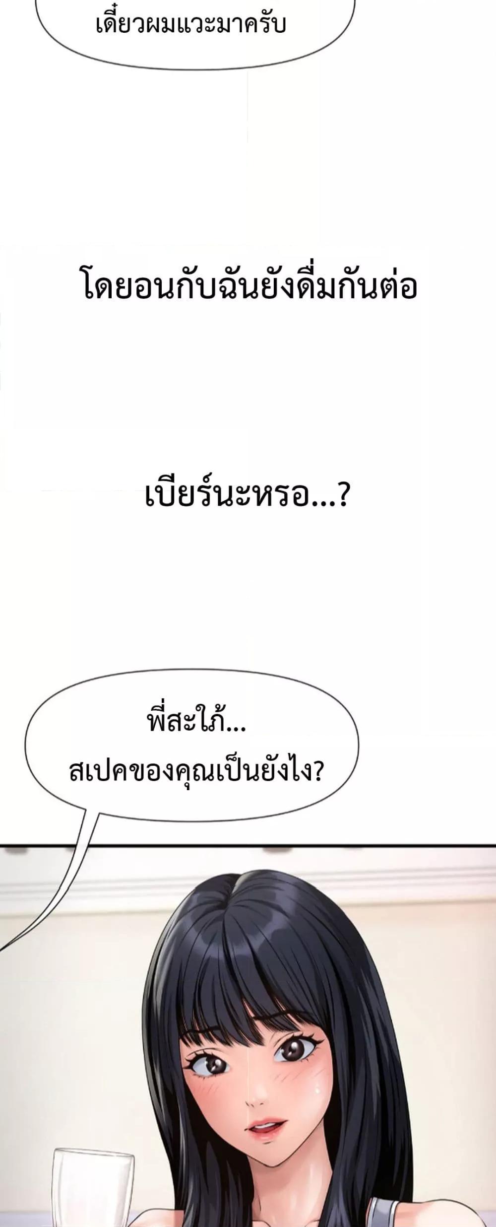 Doujin-Lc- อ่าน โดจิน มังฮวา เกาหลี ญี่ปุ่น จีน แปลไทย Delirious Diary ตอนที่ 1 2 3 4 5 6 7 8 9 10 11 12 13 14 ฟรี ไม่มีโฆษณา อ่าน โดจิน Manhwa เกาหลี ญี่ปุ่น จีน เรามีครบ คัดมาให้เน้นๆ โดจิน 18+ รับประกันความฟินโดย  Doujin Lc