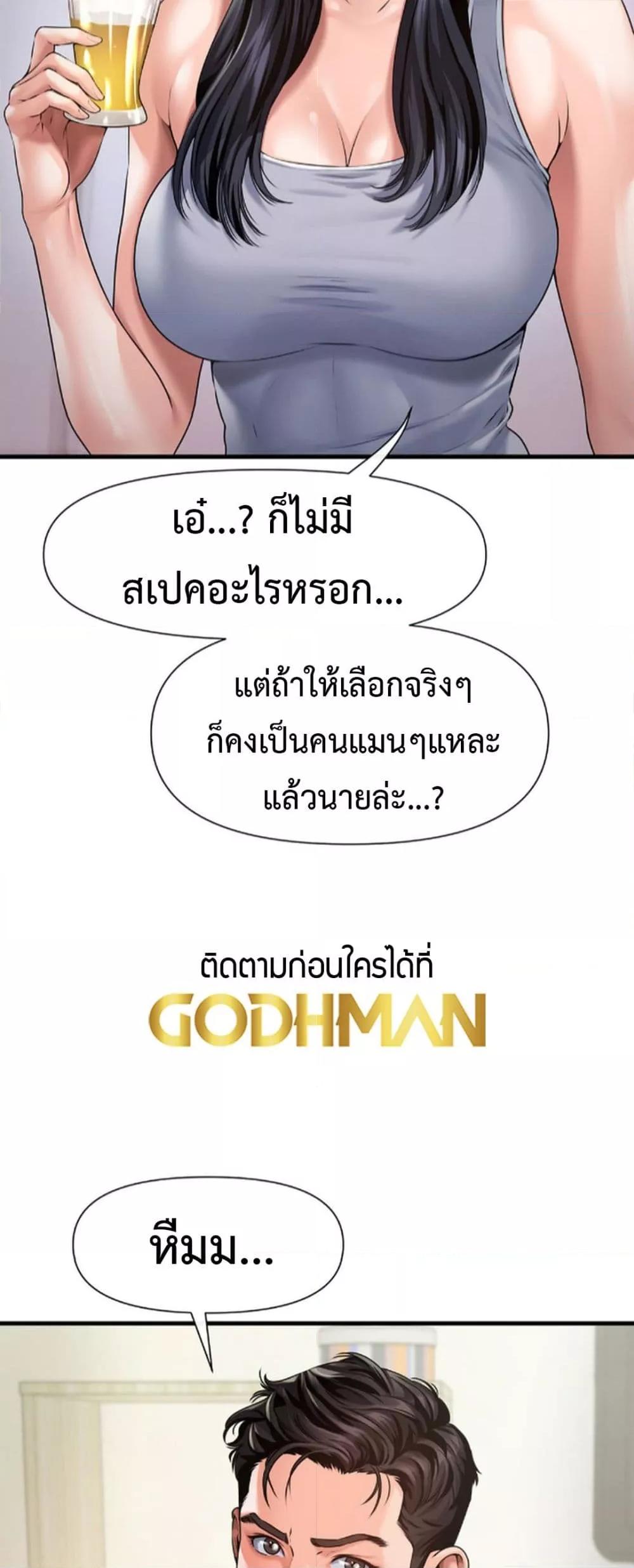 Doujin-Lc- อ่าน โดจิน มังฮวา เกาหลี ญี่ปุ่น จีน แปลไทย Delirious Diary ตอนที่ 1 2 3 4 5 6 7 8 9 10 11 12 13 14 ฟรี ไม่มีโฆษณา อ่าน โดจิน Manhwa เกาหลี ญี่ปุ่น จีน เรามีครบ คัดมาให้เน้นๆ โดจิน 18+ รับประกันความฟินโดย  Doujin Lc