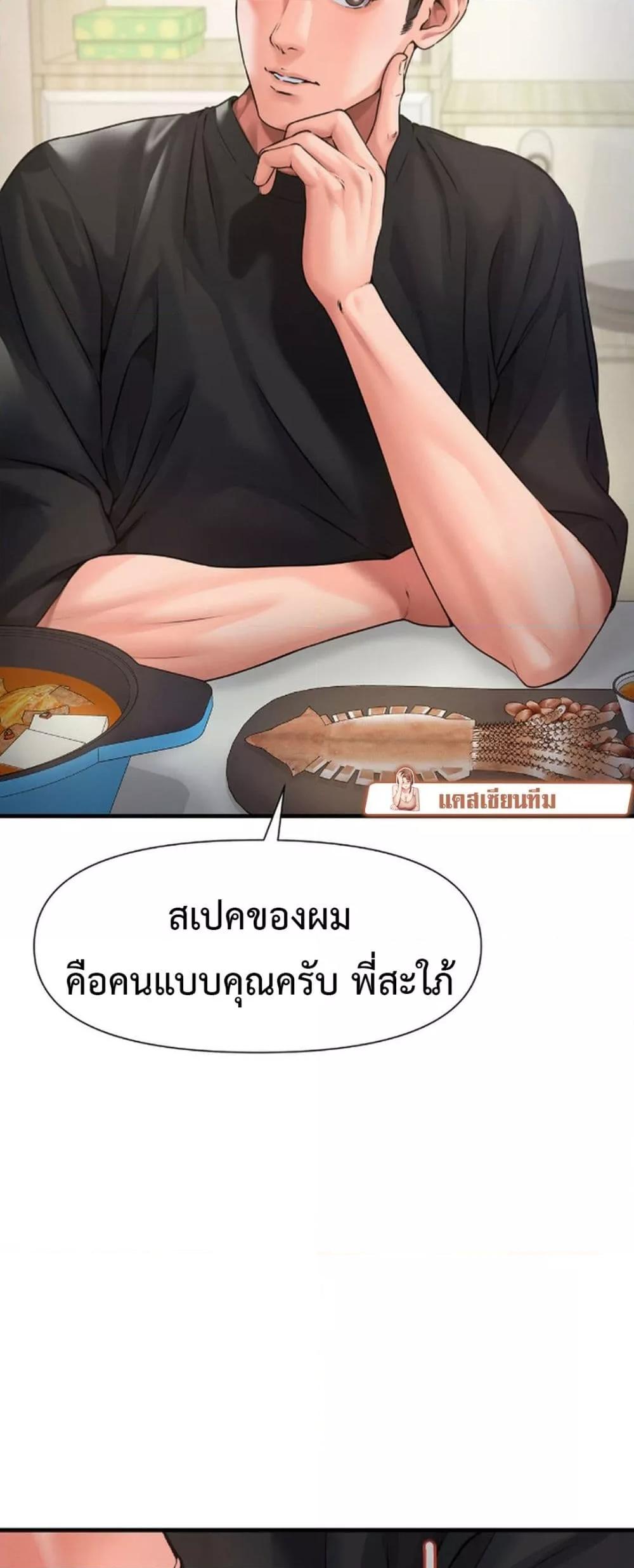 Doujin-Lc- อ่าน โดจิน มังฮวา เกาหลี ญี่ปุ่น จีน แปลไทย Delirious Diary ตอนที่ 1 2 3 4 5 6 7 8 9 10 11 12 13 14 ฟรี ไม่มีโฆษณา อ่าน โดจิน Manhwa เกาหลี ญี่ปุ่น จีน เรามีครบ คัดมาให้เน้นๆ โดจิน 18+ รับประกันความฟินโดย  Doujin Lc