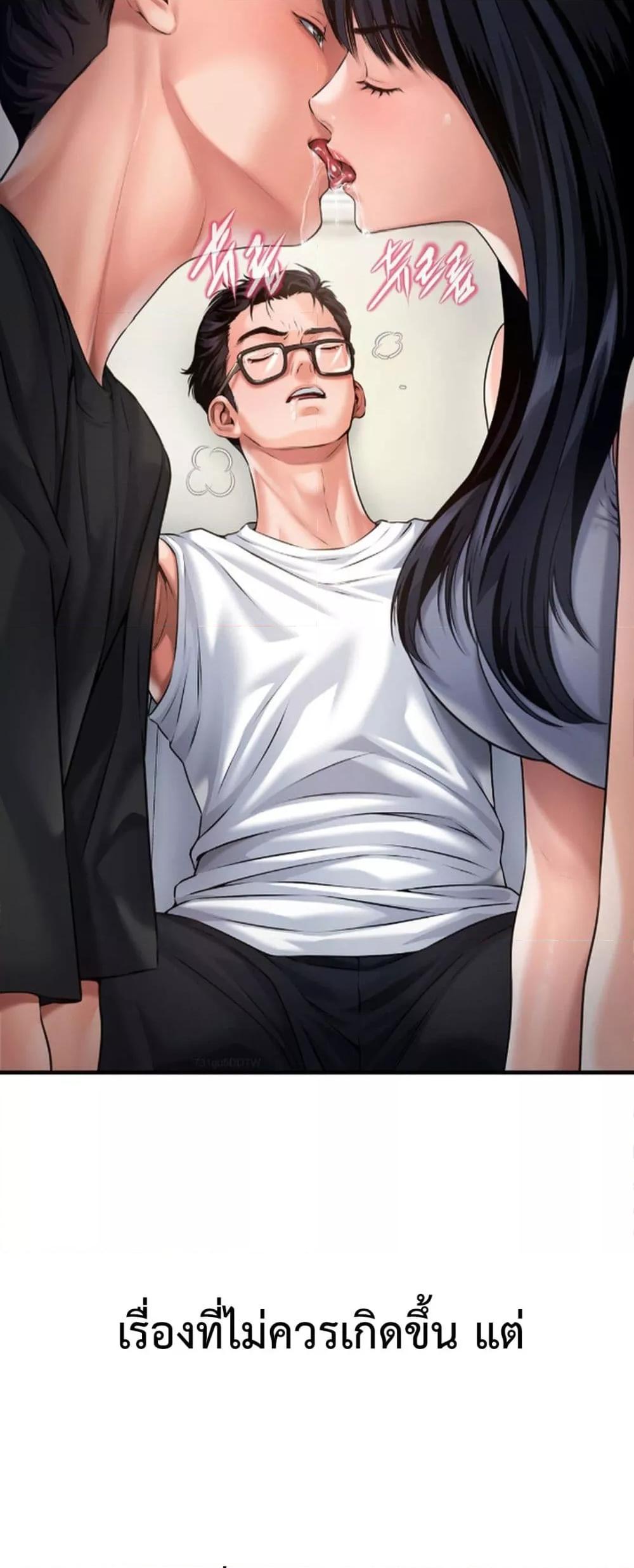 Doujin-Lc- อ่าน โดจิน มังฮวา เกาหลี ญี่ปุ่น จีน แปลไทย Delirious Diary ตอนที่ 1 2 3 4 5 6 7 8 9 10 11 12 13 14 ฟรี ไม่มีโฆษณา อ่าน โดจิน Manhwa เกาหลี ญี่ปุ่น จีน เรามีครบ คัดมาให้เน้นๆ โดจิน 18+ รับประกันความฟินโดย  Doujin Lc