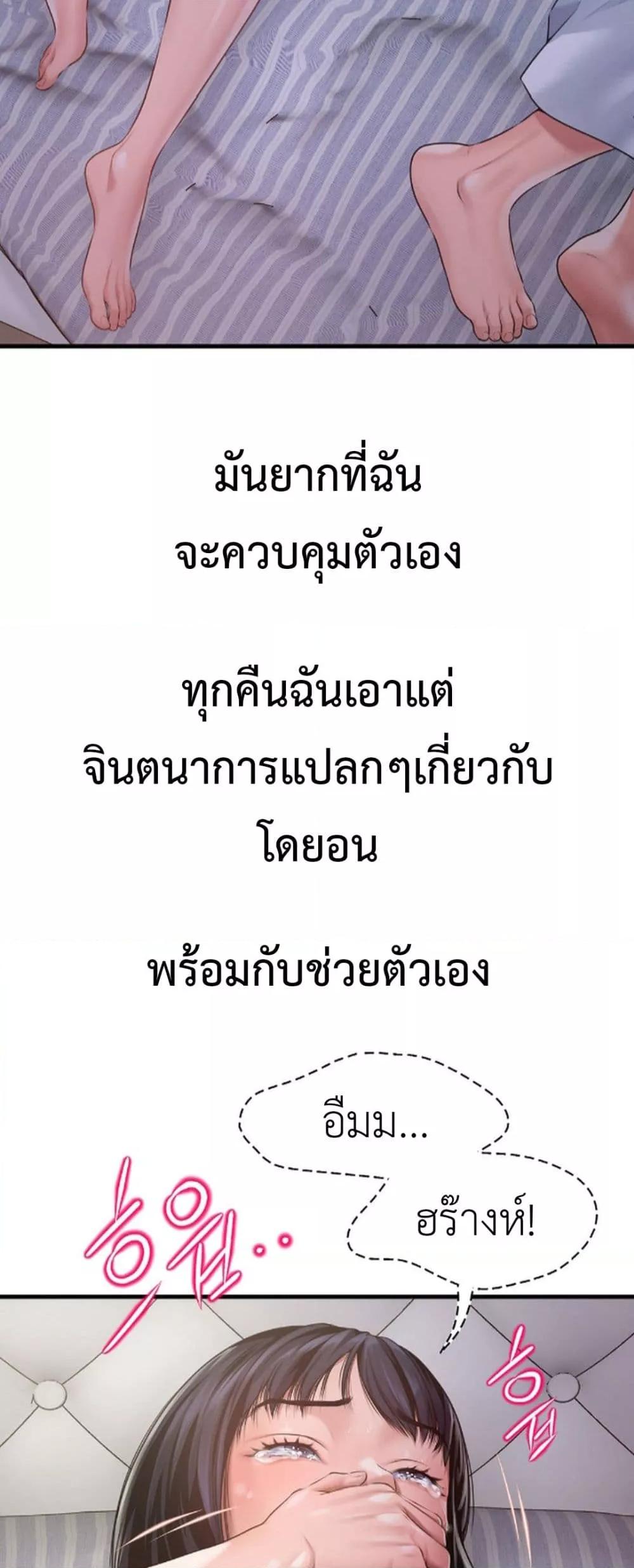 Doujin-Lc- อ่าน โดจิน มังฮวา เกาหลี ญี่ปุ่น จีน แปลไทย Delirious Diary ตอนที่ 1 2 3 4 5 6 7 8 9 10 11 12 13 14 ฟรี ไม่มีโฆษณา อ่าน โดจิน Manhwa เกาหลี ญี่ปุ่น จีน เรามีครบ คัดมาให้เน้นๆ โดจิน 18+ รับประกันความฟินโดย  Doujin Lc
