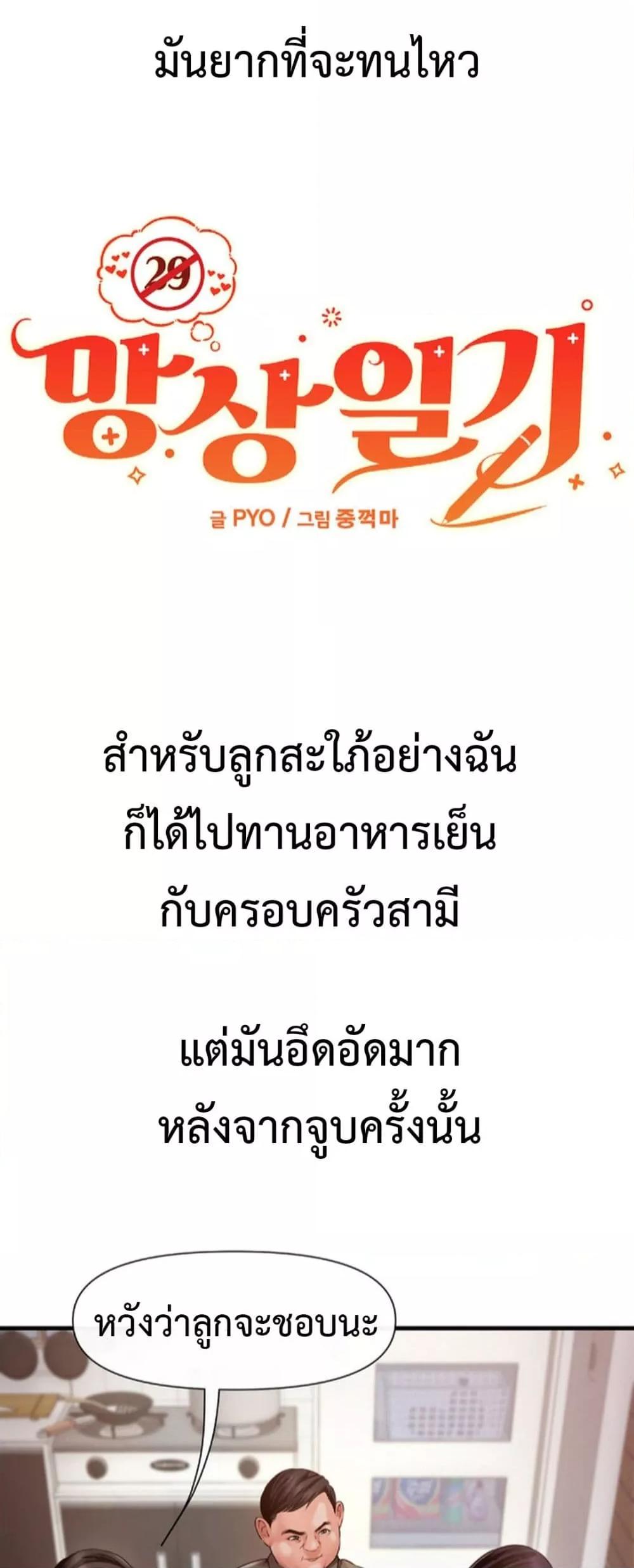 Doujin-Lc- อ่าน โดจิน มังฮวา เกาหลี ญี่ปุ่น จีน แปลไทย Delirious Diary ตอนที่ 1 2 3 4 5 6 7 8 9 10 11 12 13 14 ฟรี ไม่มีโฆษณา อ่าน โดจิน Manhwa เกาหลี ญี่ปุ่น จีน เรามีครบ คัดมาให้เน้นๆ โดจิน 18+ รับประกันความฟินโดย  Doujin Lc