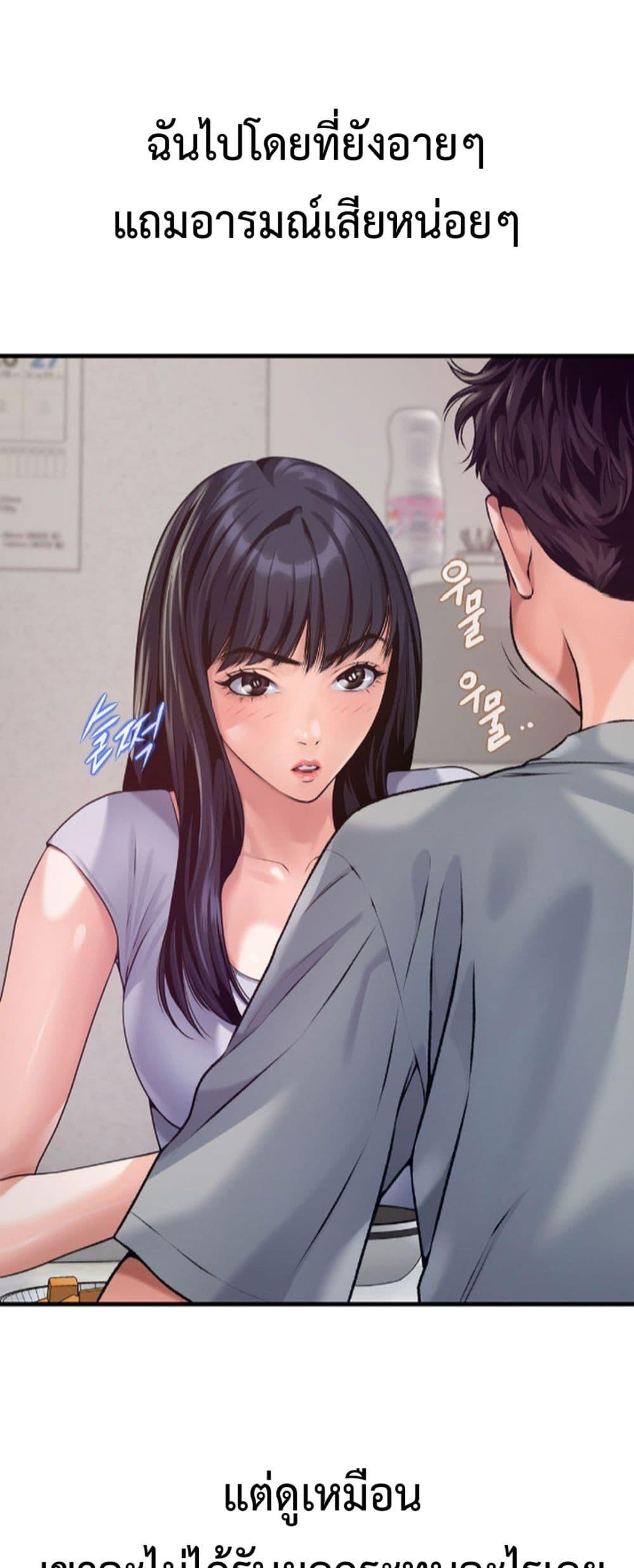 Doujin-Lc- อ่าน โดจิน มังฮวา เกาหลี ญี่ปุ่น จีน แปลไทย Delirious Diary ตอนที่ 1 2 3 4 5 6 7 8 9 10 11 12 13 14 ฟรี ไม่มีโฆษณา อ่าน โดจิน Manhwa เกาหลี ญี่ปุ่น จีน เรามีครบ คัดมาให้เน้นๆ โดจิน 18+ รับประกันความฟินโดย  Doujin Lc