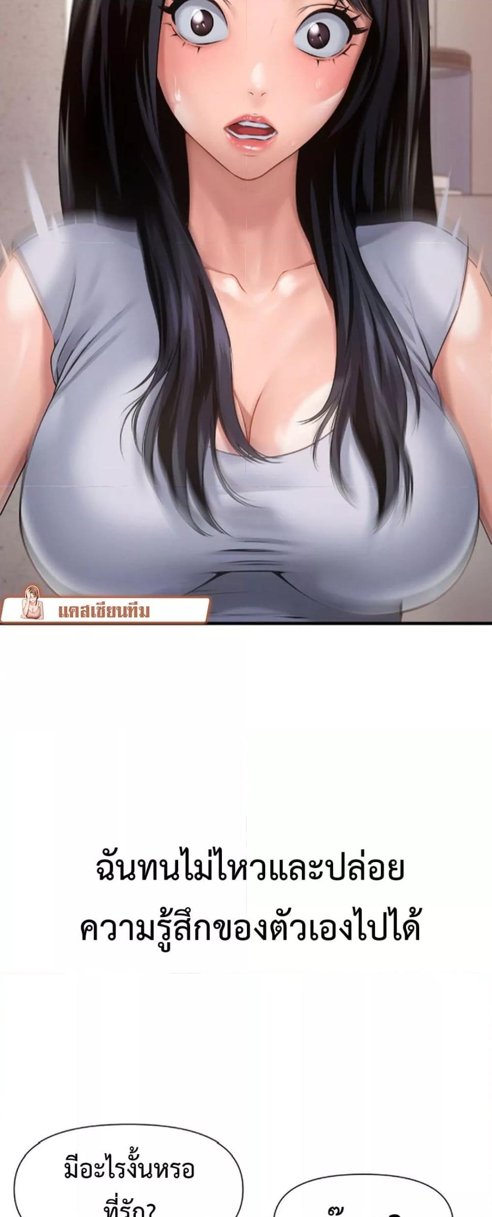 Doujin-Lc- อ่าน โดจิน มังฮวา เกาหลี ญี่ปุ่น จีน แปลไทย Delirious Diary ตอนที่ 1 2 3 4 5 6 7 8 9 10 11 12 13 14 ฟรี ไม่มีโฆษณา อ่าน โดจิน Manhwa เกาหลี ญี่ปุ่น จีน เรามีครบ คัดมาให้เน้นๆ โดจิน 18+ รับประกันความฟินโดย  Doujin Lc