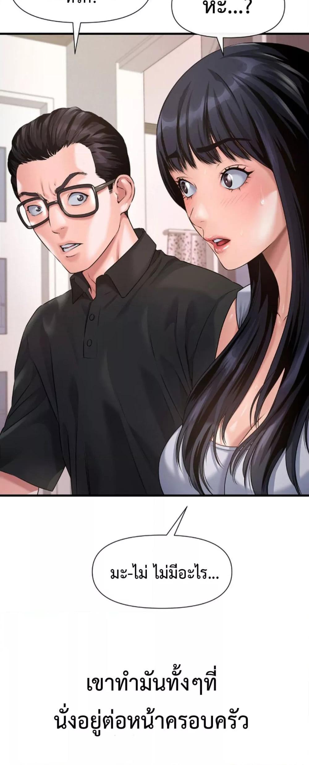 Doujin-Lc- อ่าน โดจิน มังฮวา เกาหลี ญี่ปุ่น จีน แปลไทย Delirious Diary ตอนที่ 1 2 3 4 5 6 7 8 9 10 11 12 13 14 ฟรี ไม่มีโฆษณา อ่าน โดจิน Manhwa เกาหลี ญี่ปุ่น จีน เรามีครบ คัดมาให้เน้นๆ โดจิน 18+ รับประกันความฟินโดย  Doujin Lc