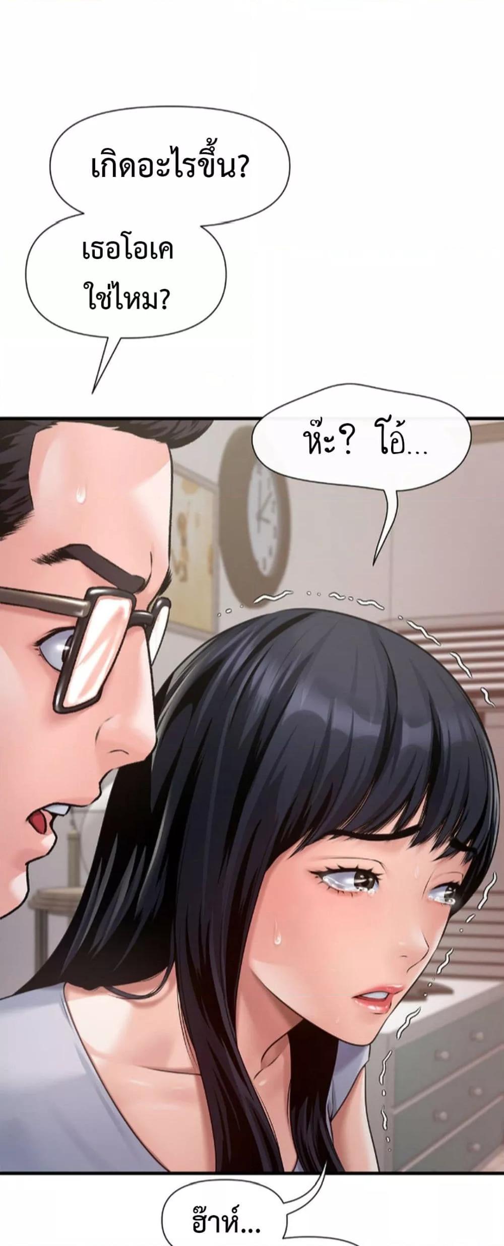 Doujin-Lc- อ่าน โดจิน มังฮวา เกาหลี ญี่ปุ่น จีน แปลไทย Delirious Diary ตอนที่ 1 2 3 4 5 6 7 8 9 10 11 12 13 14 ฟรี ไม่มีโฆษณา อ่าน โดจิน Manhwa เกาหลี ญี่ปุ่น จีน เรามีครบ คัดมาให้เน้นๆ โดจิน 18+ รับประกันความฟินโดย  Doujin Lc