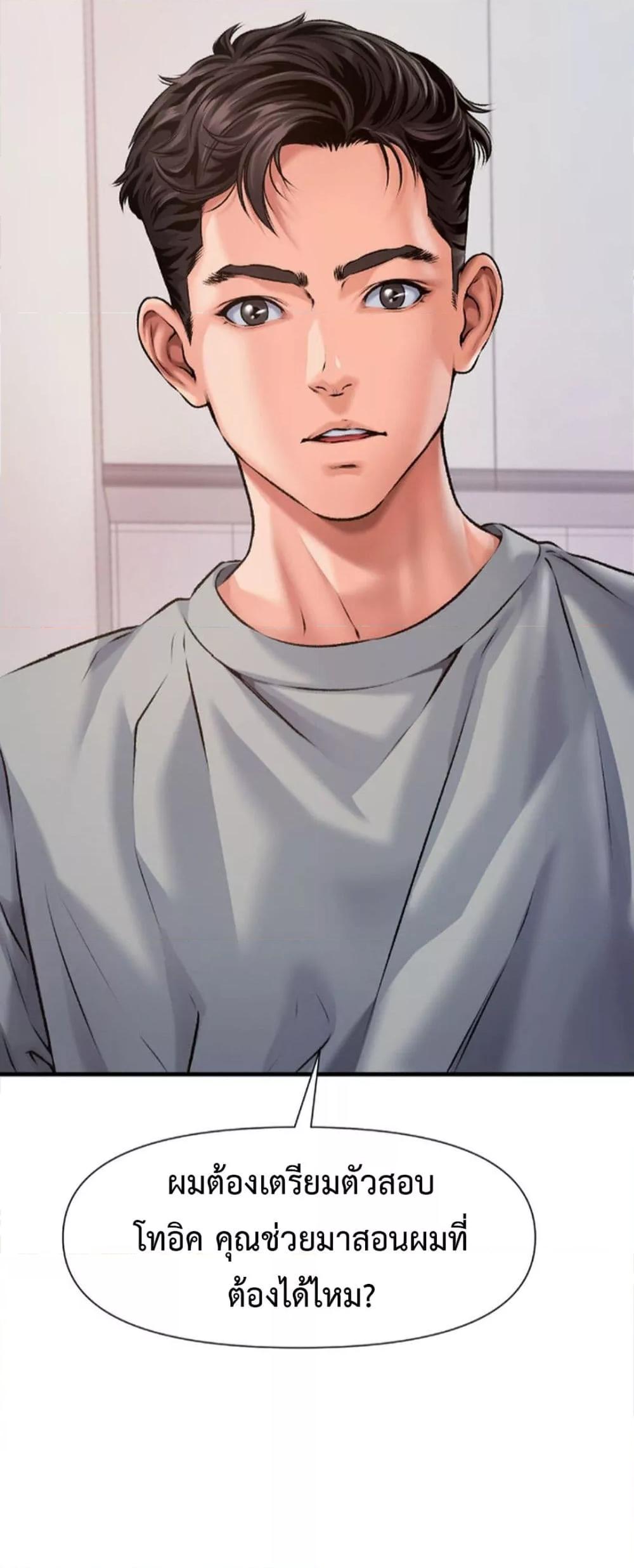 Doujin-Lc- อ่าน โดจิน มังฮวา เกาหลี ญี่ปุ่น จีน แปลไทย Delirious Diary ตอนที่ 1 2 3 4 5 6 7 8 9 10 11 12 13 14 ฟรี ไม่มีโฆษณา อ่าน โดจิน Manhwa เกาหลี ญี่ปุ่น จีน เรามีครบ คัดมาให้เน้นๆ โดจิน 18+ รับประกันความฟินโดย  Doujin Lc
