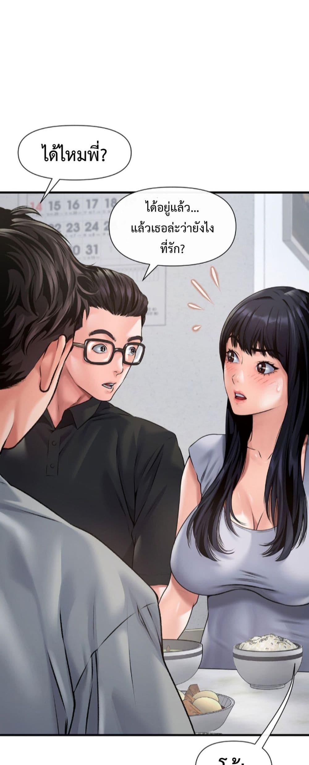 Doujin-Lc- อ่าน โดจิน มังฮวา เกาหลี ญี่ปุ่น จีน แปลไทย Delirious Diary ตอนที่ 1 2 3 4 5 6 7 8 9 10 11 12 13 14 ฟรี ไม่มีโฆษณา อ่าน โดจิน Manhwa เกาหลี ญี่ปุ่น จีน เรามีครบ คัดมาให้เน้นๆ โดจิน 18+ รับประกันความฟินโดย  Doujin Lc