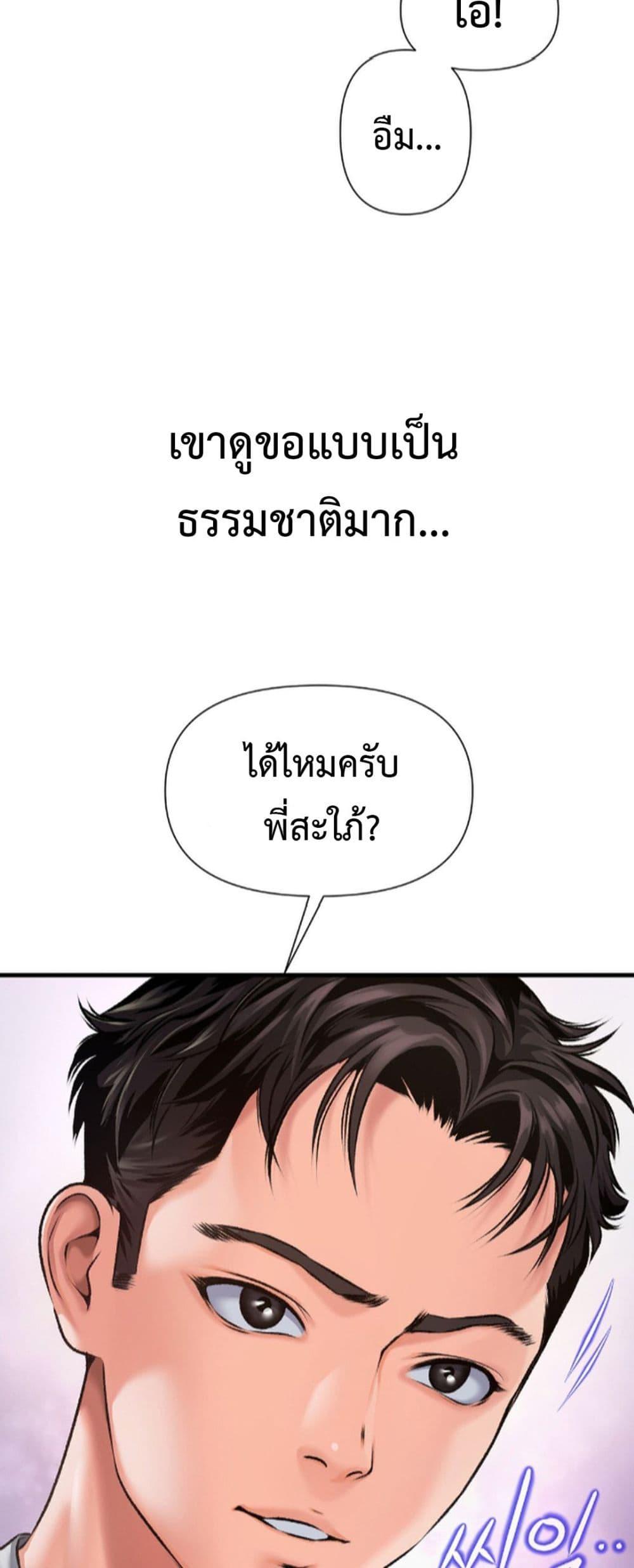 Doujin-Lc- อ่าน โดจิน มังฮวา เกาหลี ญี่ปุ่น จีน แปลไทย Delirious Diary ตอนที่ 1 2 3 4 5 6 7 8 9 10 11 12 13 14 ฟรี ไม่มีโฆษณา อ่าน โดจิน Manhwa เกาหลี ญี่ปุ่น จีน เรามีครบ คัดมาให้เน้นๆ โดจิน 18+ รับประกันความฟินโดย  Doujin Lc