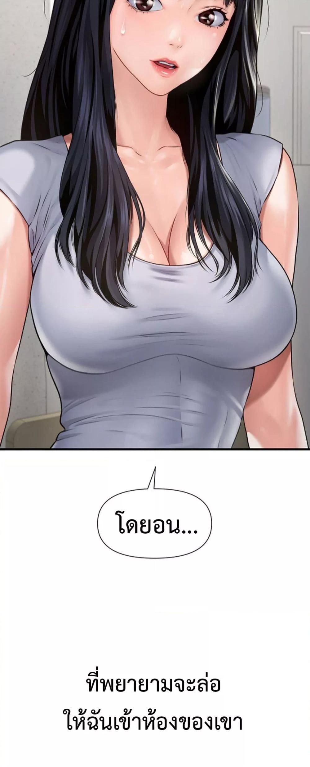 Doujin-Lc- อ่าน โดจิน มังฮวา เกาหลี ญี่ปุ่น จีน แปลไทย Delirious Diary ตอนที่ 1 2 3 4 5 6 7 8 9 10 11 12 13 14 ฟรี ไม่มีโฆษณา อ่าน โดจิน Manhwa เกาหลี ญี่ปุ่น จีน เรามีครบ คัดมาให้เน้นๆ โดจิน 18+ รับประกันความฟินโดย  Doujin Lc