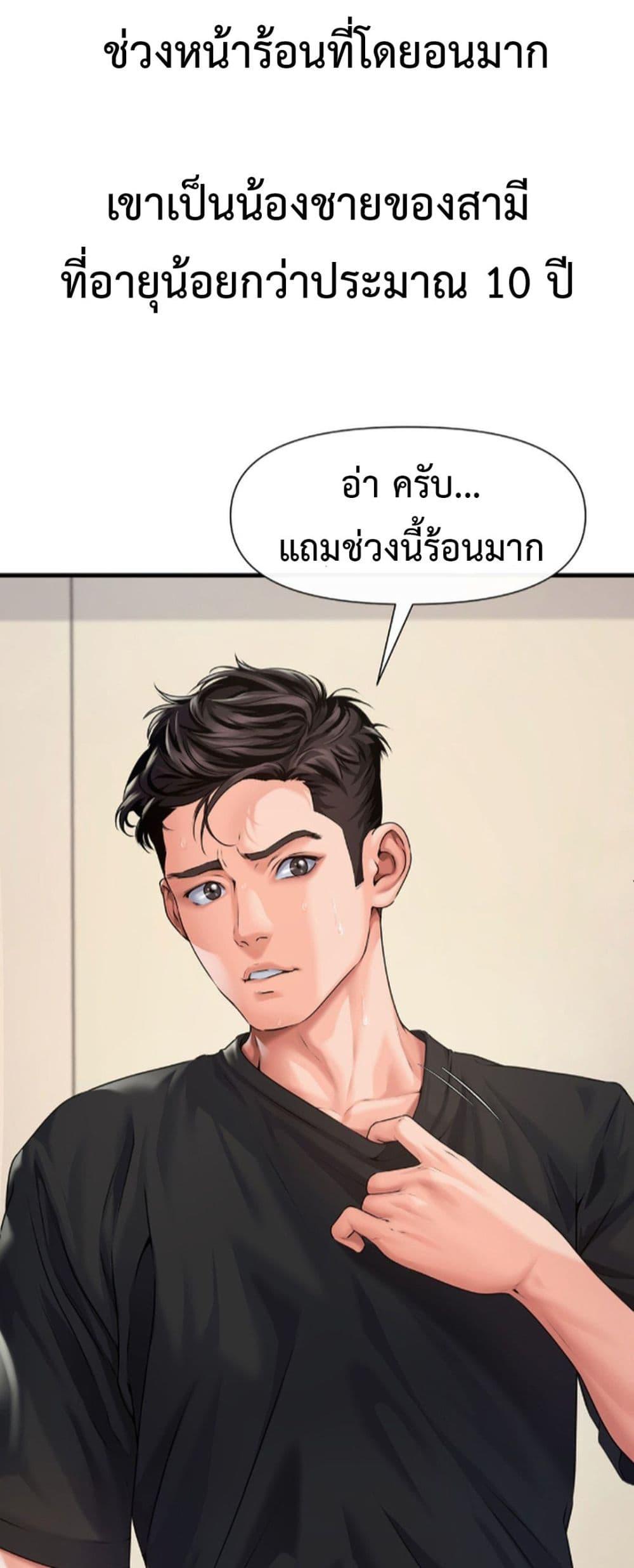 Doujin-Lc- อ่าน โดจิน มังฮวา เกาหลี ญี่ปุ่น จีน แปลไทย Delirious Diary ตอนที่ 1 2 3 4 5 6 7 8 9 10 11 12 13 14 ฟรี ไม่มีโฆษณา อ่าน โดจิน Manhwa เกาหลี ญี่ปุ่น จีน เรามีครบ คัดมาให้เน้นๆ โดจิน 18+ รับประกันความฟินโดย  Doujin Lc