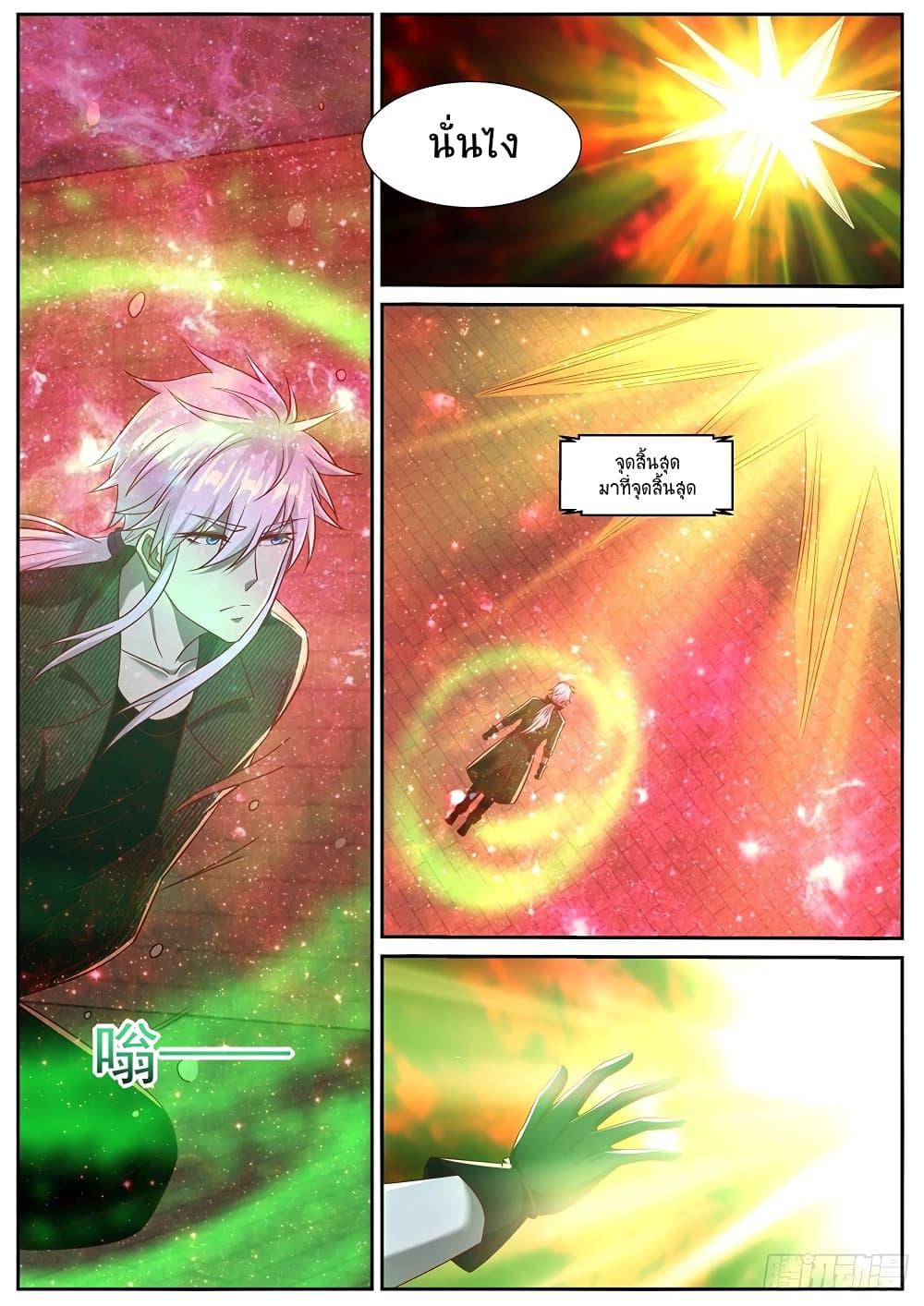 Manga-lc-com อ่านมังงะ อ่านการ์ตูน ออนไลน์ ฟรี Rebirth Of the Urban Immortal Cultivator ตอนที่ 1 2 3 4 5 6 7 8 9 10 11 12 13 14 ฟรี ไม่มีโฆษณา Manga-lc - อ่าน มังงะ อ่าน การ์ตูน ออนไลน์ อ่านมังงะ ฟรี