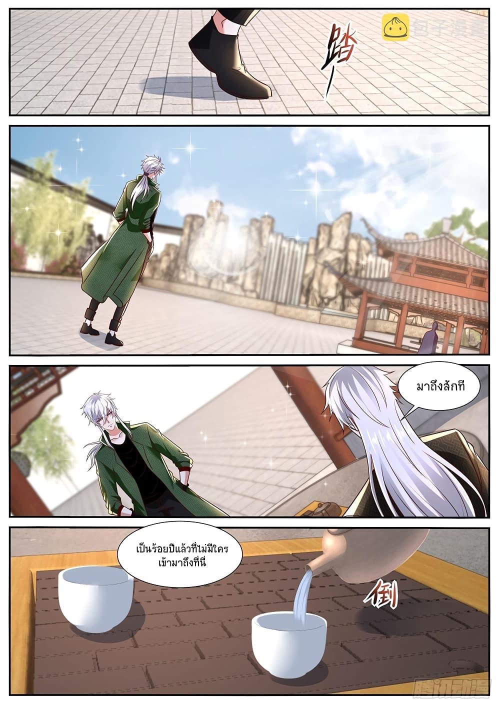 Manga-lc-com อ่านมังงะ อ่านการ์ตูน ออนไลน์ ฟรี Rebirth Of the Urban Immortal Cultivator ตอนที่ 1 2 3 4 5 6 7 8 9 10 11 12 13 14 ฟรี ไม่มีโฆษณา Manga-lc - อ่าน มังงะ อ่าน การ์ตูน ออนไลน์ อ่านมังงะ ฟรี