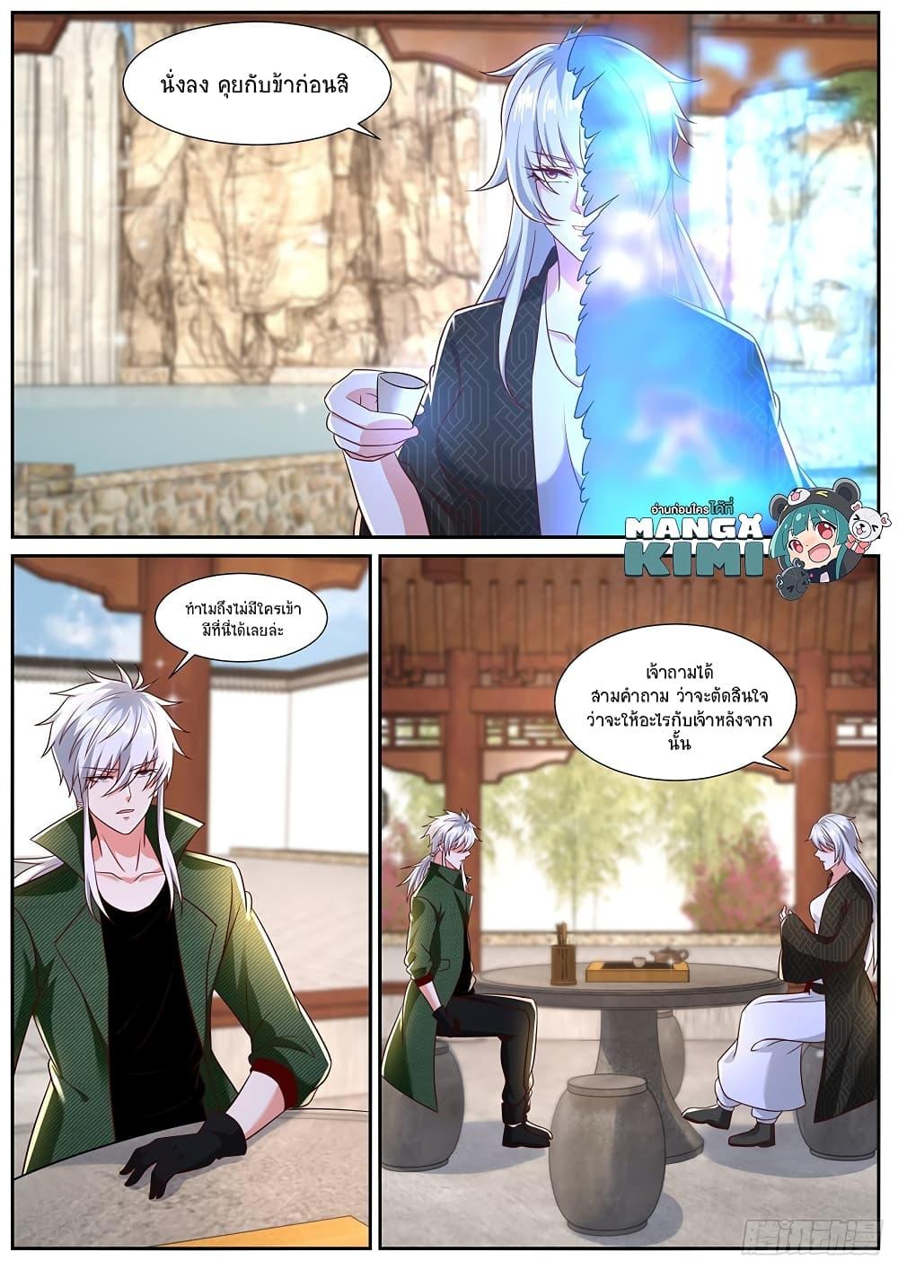Manga-lc-com อ่านมังงะ อ่านการ์ตูน ออนไลน์ ฟรี Rebirth Of the Urban Immortal Cultivator ตอนที่ 1 2 3 4 5 6 7 8 9 10 11 12 13 14 ฟรี ไม่มีโฆษณา Manga-lc - อ่าน มังงะ อ่าน การ์ตูน ออนไลน์ อ่านมังงะ ฟรี