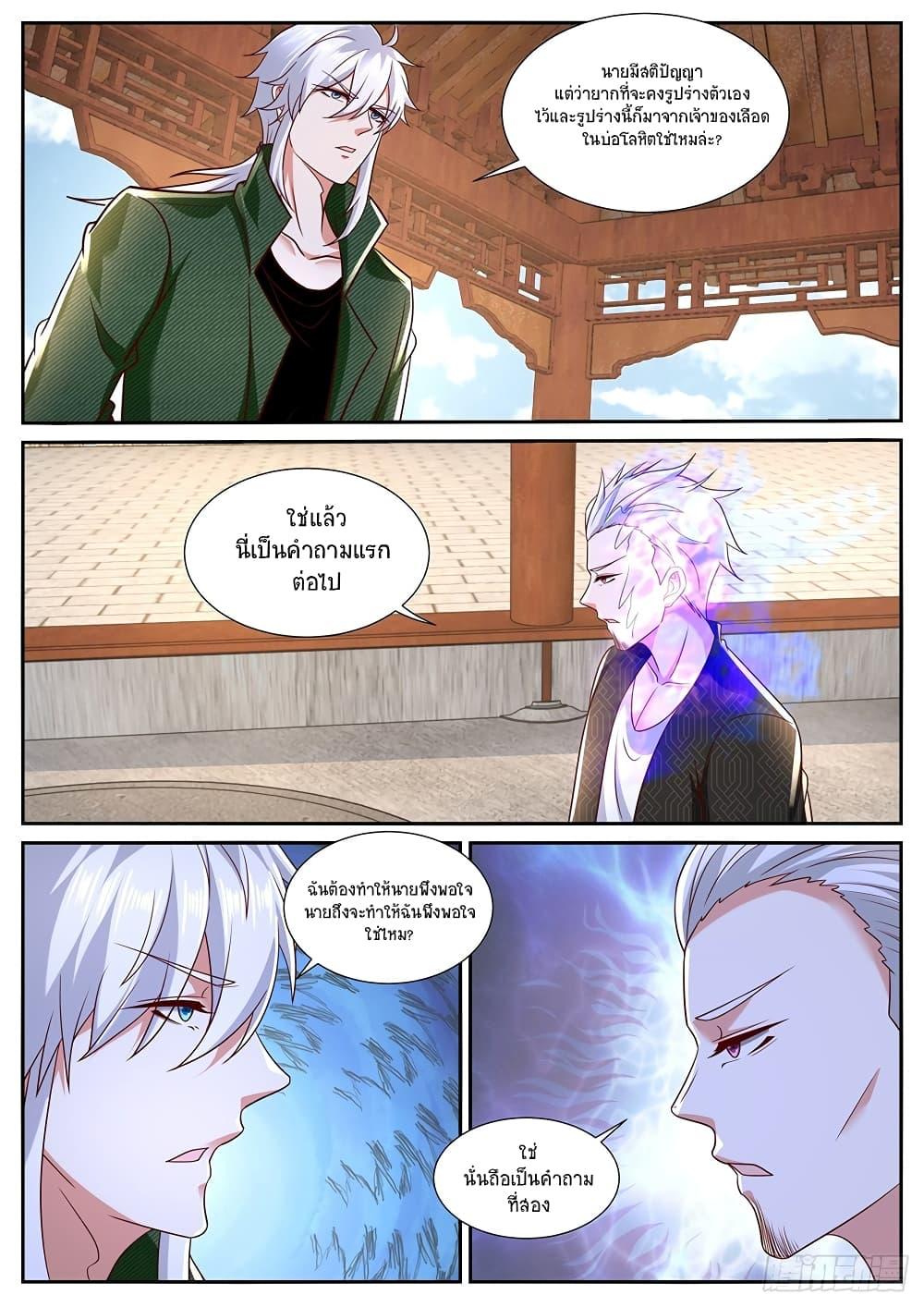 Manga-lc-com อ่านมังงะ อ่านการ์ตูน ออนไลน์ ฟรี Rebirth Of the Urban Immortal Cultivator ตอนที่ 1 2 3 4 5 6 7 8 9 10 11 12 13 14 ฟรี ไม่มีโฆษณา Manga-lc - อ่าน มังงะ อ่าน การ์ตูน ออนไลน์ อ่านมังงะ ฟรี