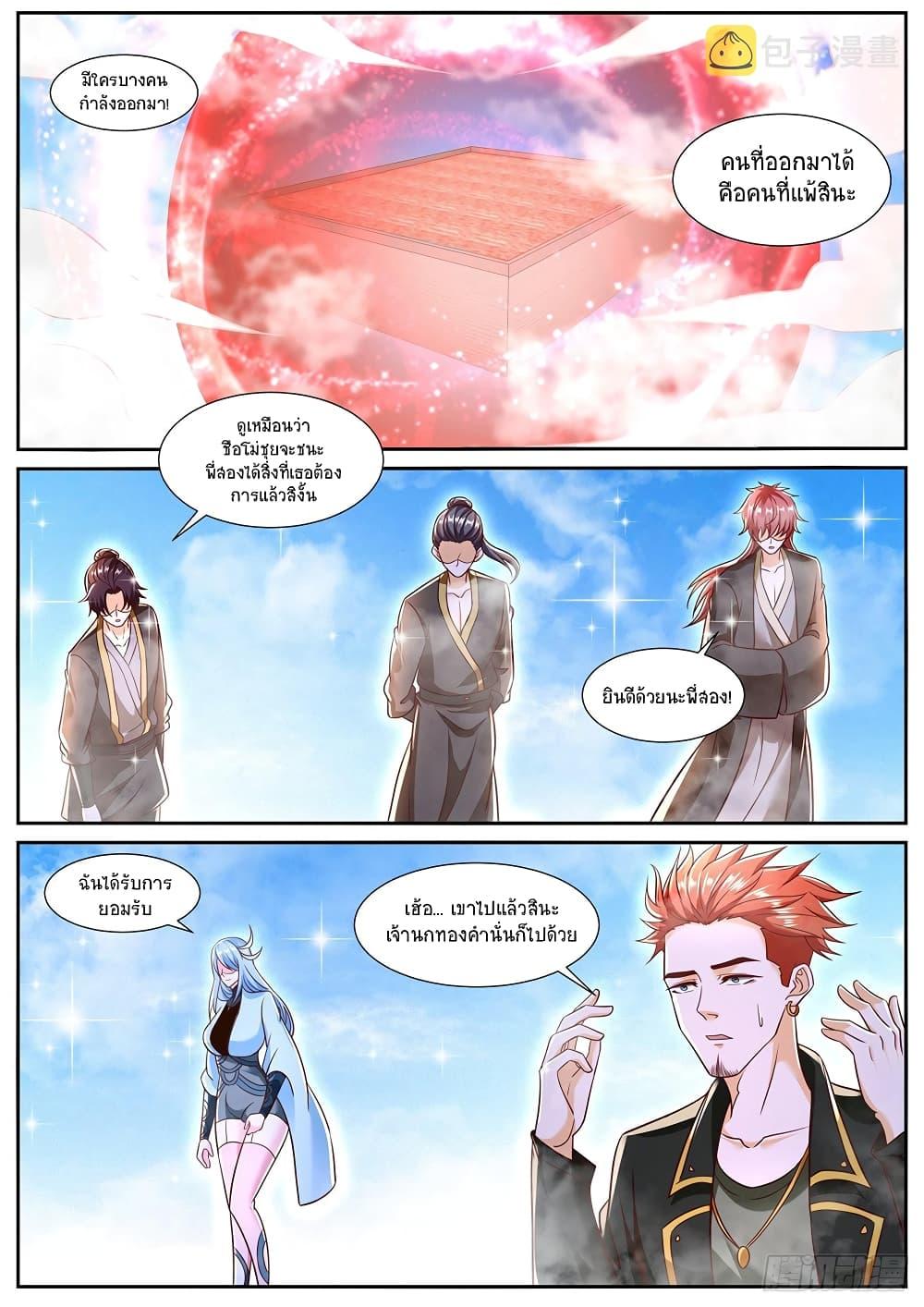 Manga-lc-com อ่านมังงะ อ่านการ์ตูน ออนไลน์ ฟรี Rebirth Of the Urban Immortal Cultivator ตอนที่ 1 2 3 4 5 6 7 8 9 10 11 12 13 14 ฟรี ไม่มีโฆษณา Manga-lc - อ่าน มังงะ อ่าน การ์ตูน ออนไลน์ อ่านมังงะ ฟรี