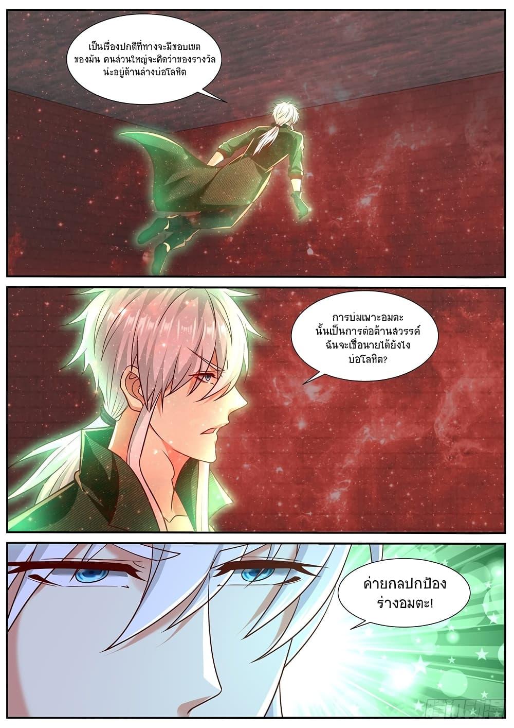 Manga-lc-com อ่านมังงะ อ่านการ์ตูน ออนไลน์ ฟรี Rebirth Of the Urban Immortal Cultivator ตอนที่ 1 2 3 4 5 6 7 8 9 10 11 12 13 14 ฟรี ไม่มีโฆษณา Manga-lc - อ่าน มังงะ อ่าน การ์ตูน ออนไลน์ อ่านมังงะ ฟรี