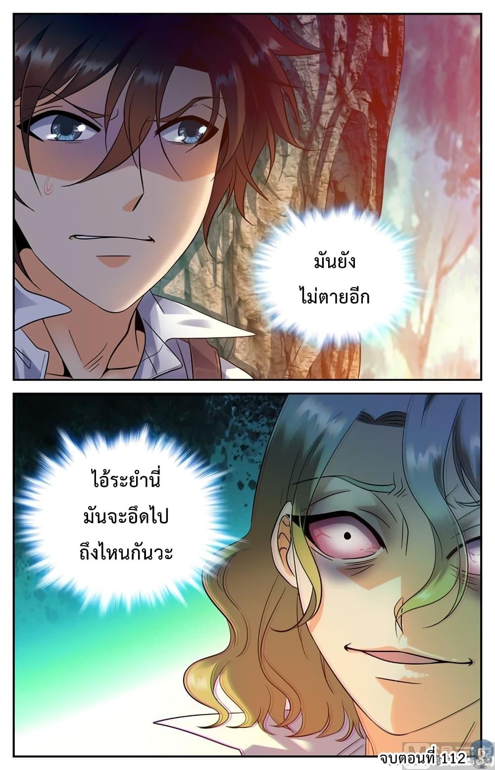 Manga-lc-com อ่านมังงะ อ่านการ์ตูน ออนไลน์ ฟรี Versatile Mage ตอนที่ 1 2 3 4 5 6 7 8 9 10 11 12 13 14 ฟรี ไม่มีโฆษณา Manga-lc - อ่าน มังงะ อ่าน การ์ตูน ออนไลน์ อ่านมังงะ ฟรี