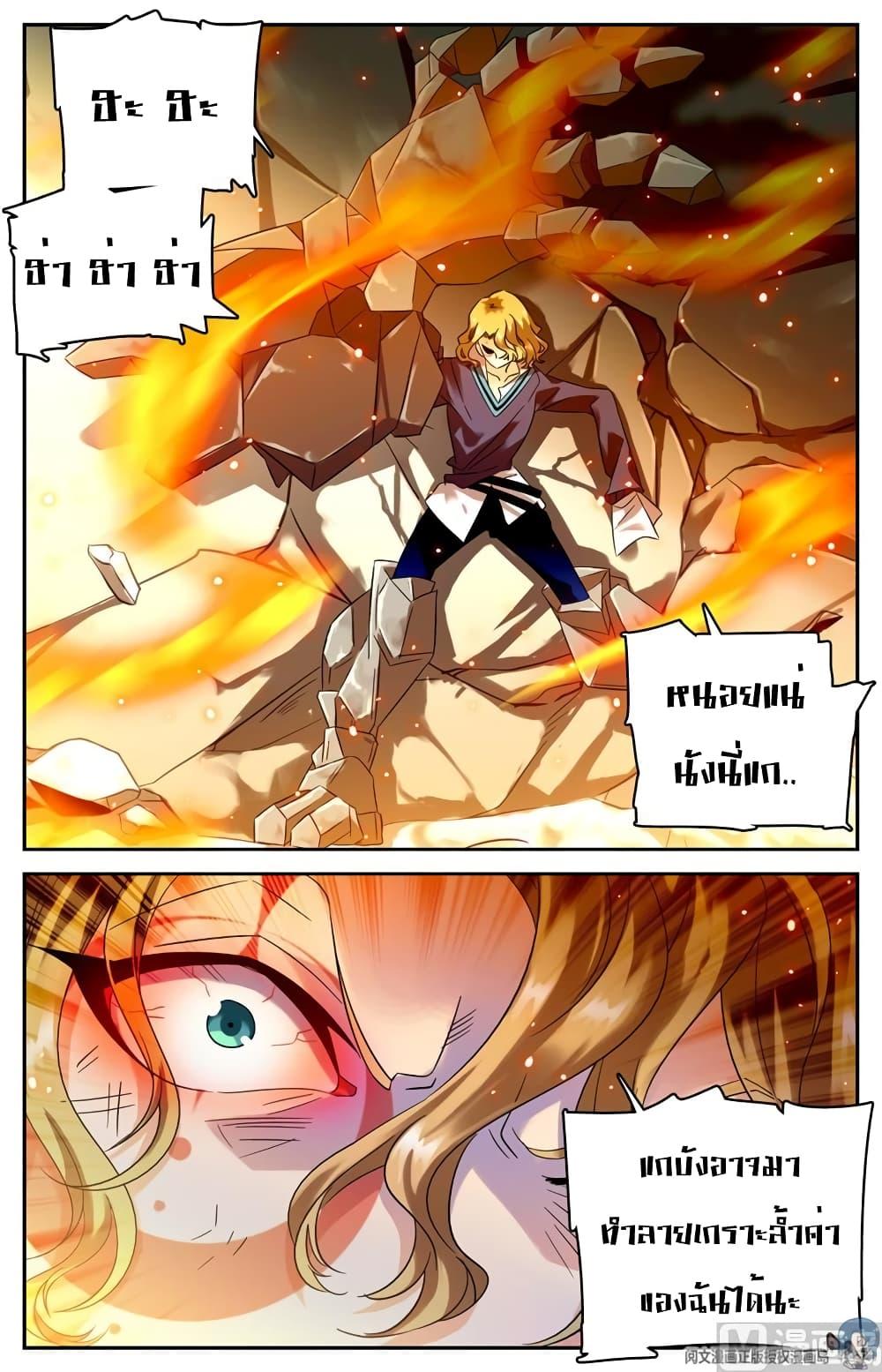 Manga-lc-com อ่านมังงะ อ่านการ์ตูน ออนไลน์ ฟรี Versatile Mage ตอนที่ 1 2 3 4 5 6 7 8 9 10 11 12 13 14 ฟรี ไม่มีโฆษณา Manga-lc - อ่าน มังงะ อ่าน การ์ตูน ออนไลน์ อ่านมังงะ ฟรี