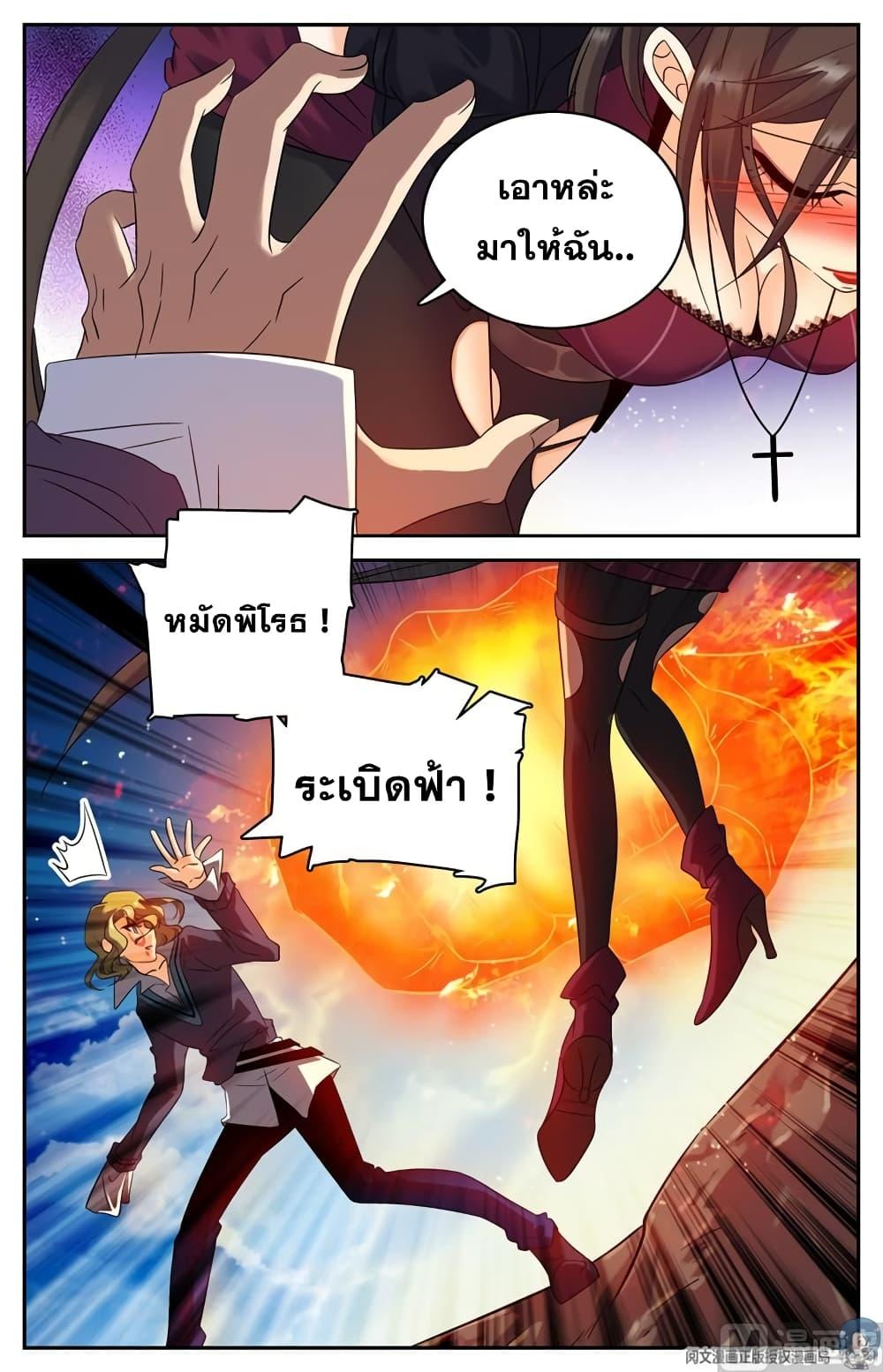 Manga-lc-com อ่านมังงะ อ่านการ์ตูน ออนไลน์ ฟรี Versatile Mage ตอนที่ 1 2 3 4 5 6 7 8 9 10 11 12 13 14 ฟรี ไม่มีโฆษณา Manga-lc - อ่าน มังงะ อ่าน การ์ตูน ออนไลน์ อ่านมังงะ ฟรี