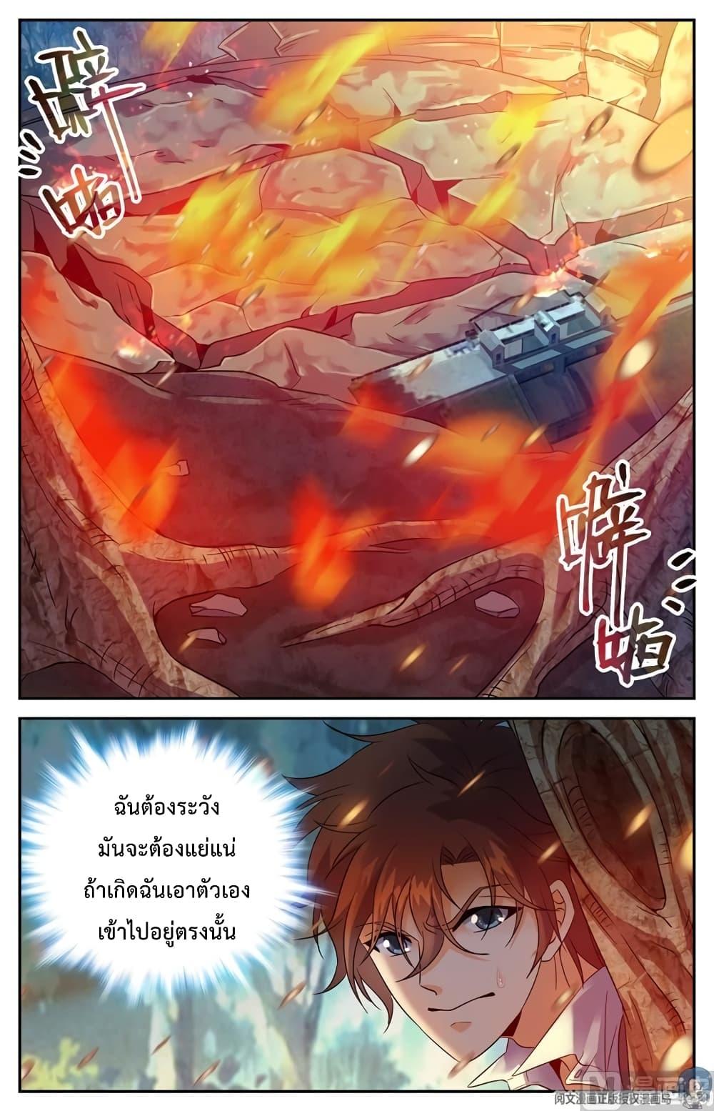 Manga-lc-com อ่านมังงะ อ่านการ์ตูน ออนไลน์ ฟรี Versatile Mage ตอนที่ 1 2 3 4 5 6 7 8 9 10 11 12 13 14 ฟรี ไม่มีโฆษณา Manga-lc - อ่าน มังงะ อ่าน การ์ตูน ออนไลน์ อ่านมังงะ ฟรี