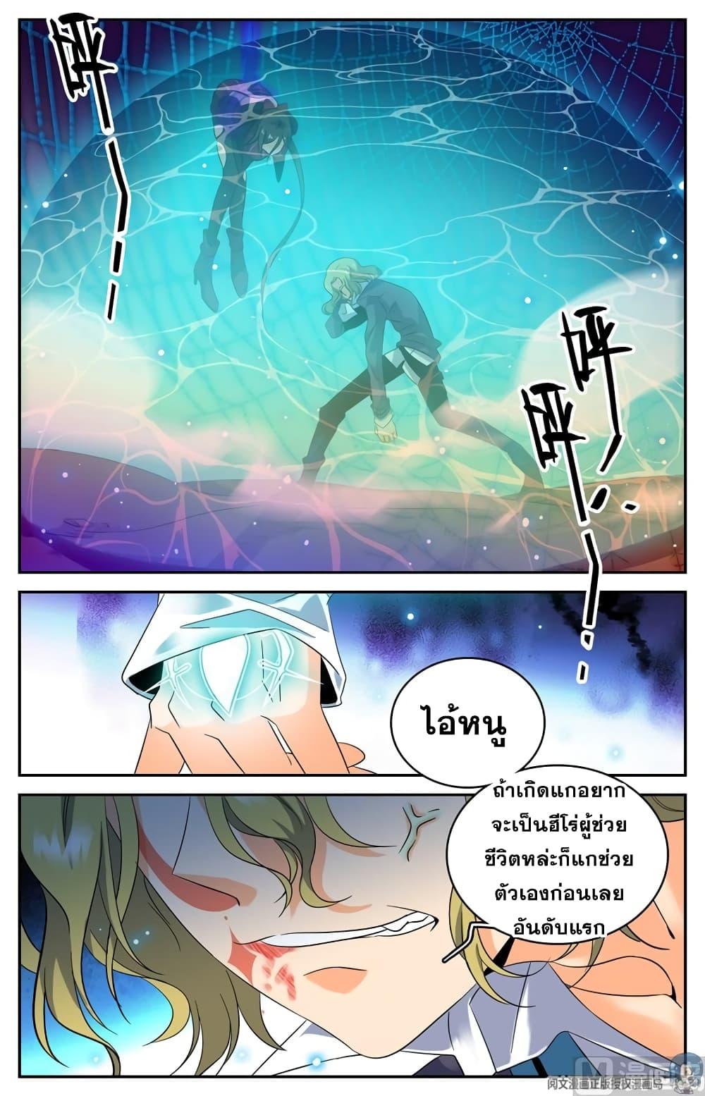 Manga-lc-com อ่านมังงะ อ่านการ์ตูน ออนไลน์ ฟรี Versatile Mage ตอนที่ 1 2 3 4 5 6 7 8 9 10 11 12 13 14 ฟรี ไม่มีโฆษณา Manga-lc - อ่าน มังงะ อ่าน การ์ตูน ออนไลน์ อ่านมังงะ ฟรี