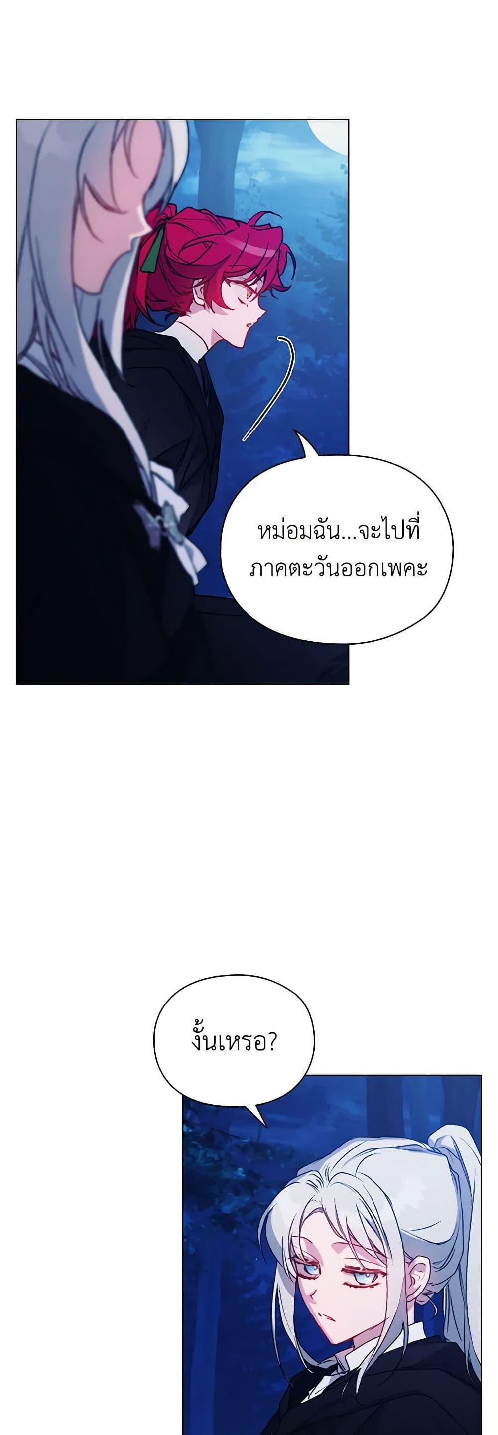 Manga-lc-com อ่านมังงะ อ่านการ์ตูน ออนไลน์ ฟรี I’ll Raise You Well in This Life, Your Majesty! ตอนที่ 1 2 3 4 5 6 7 8 9 10 11 12 13 14 ฟรี ไม่มีโฆษณา Manga-lc - อ่าน มังงะ อ่าน การ์ตูน ออนไลน์ อ่านมังงะ ฟรี