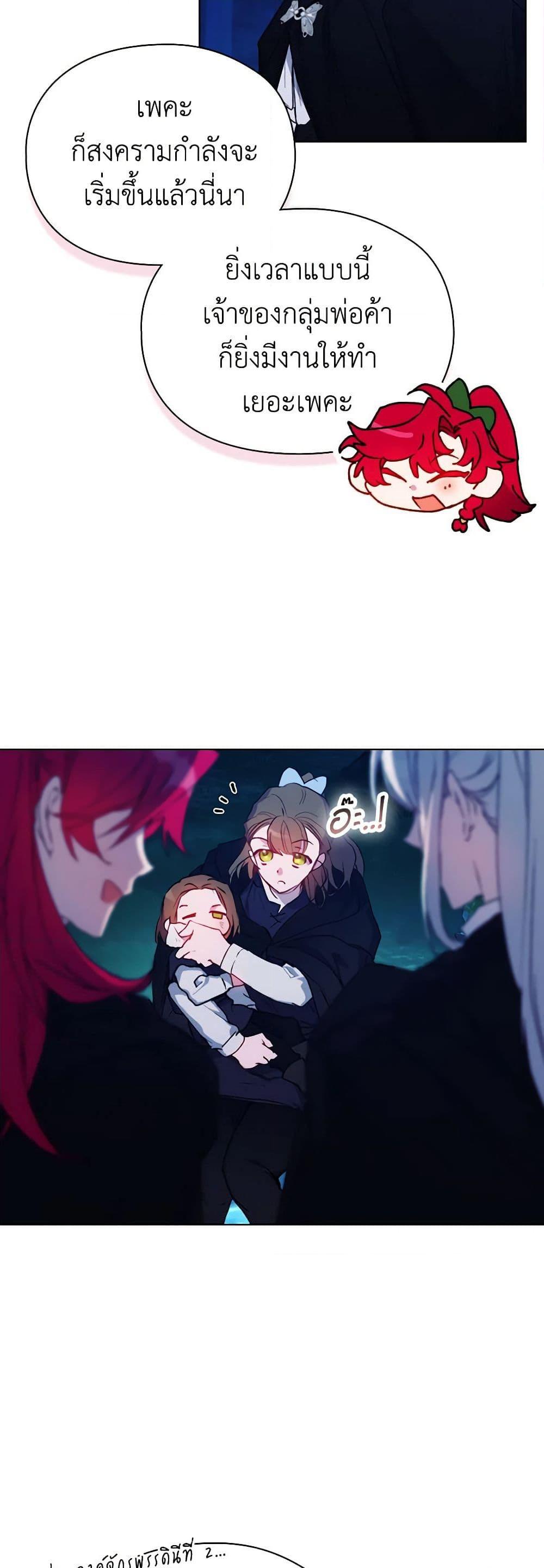 Manga-lc-com อ่านมังงะ อ่านการ์ตูน ออนไลน์ ฟรี I’ll Raise You Well in This Life, Your Majesty! ตอนที่ 1 2 3 4 5 6 7 8 9 10 11 12 13 14 ฟรี ไม่มีโฆษณา Manga-lc - อ่าน มังงะ อ่าน การ์ตูน ออนไลน์ อ่านมังงะ ฟรี