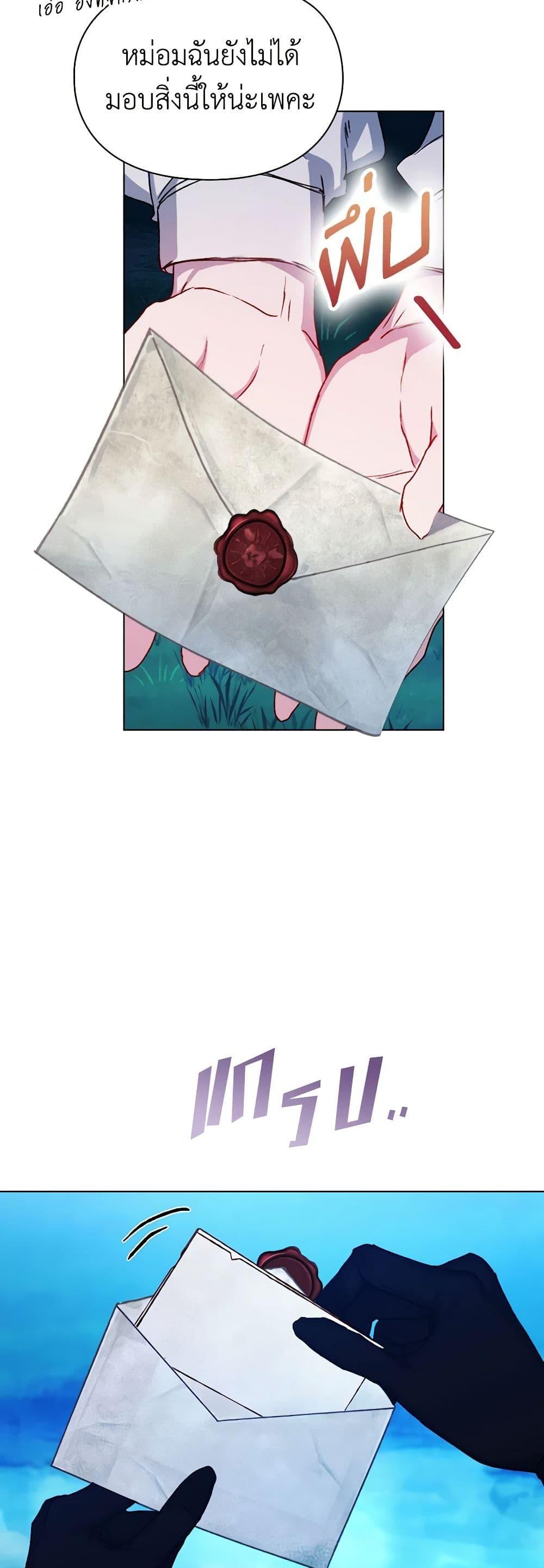 Manga-lc-com อ่านมังงะ อ่านการ์ตูน ออนไลน์ ฟรี I’ll Raise You Well in This Life, Your Majesty! ตอนที่ 1 2 3 4 5 6 7 8 9 10 11 12 13 14 ฟรี ไม่มีโฆษณา Manga-lc - อ่าน มังงะ อ่าน การ์ตูน ออนไลน์ อ่านมังงะ ฟรี