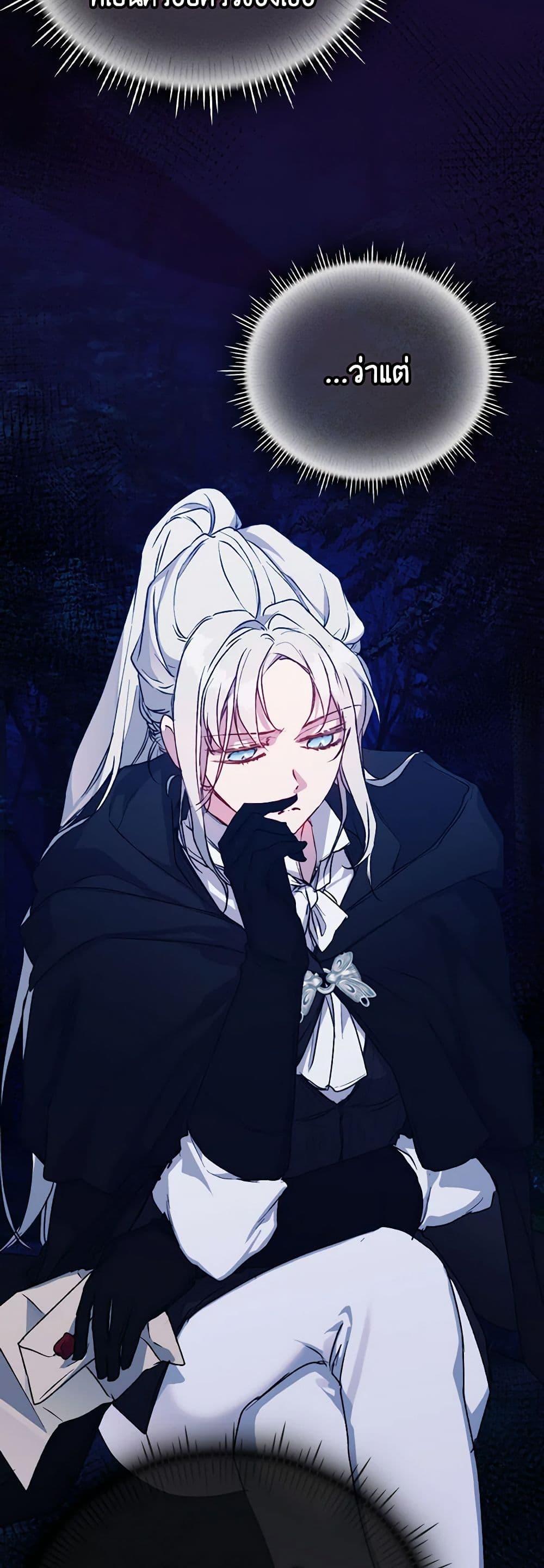 Manga-lc-com อ่านมังงะ อ่านการ์ตูน ออนไลน์ ฟรี I’ll Raise You Well in This Life, Your Majesty! ตอนที่ 1 2 3 4 5 6 7 8 9 10 11 12 13 14 ฟรี ไม่มีโฆษณา Manga-lc - อ่าน มังงะ อ่าน การ์ตูน ออนไลน์ อ่านมังงะ ฟรี