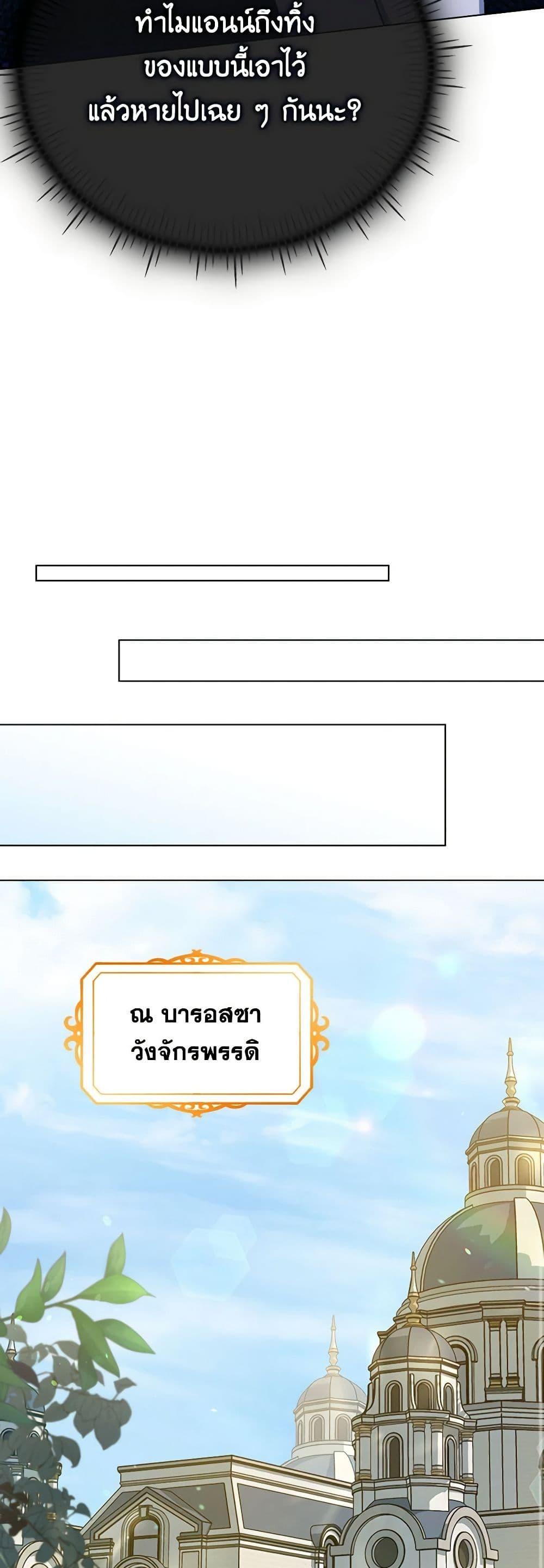 Manga-lc-com อ่านมังงะ อ่านการ์ตูน ออนไลน์ ฟรี I’ll Raise You Well in This Life, Your Majesty! ตอนที่ 1 2 3 4 5 6 7 8 9 10 11 12 13 14 ฟรี ไม่มีโฆษณา Manga-lc - อ่าน มังงะ อ่าน การ์ตูน ออนไลน์ อ่านมังงะ ฟรี