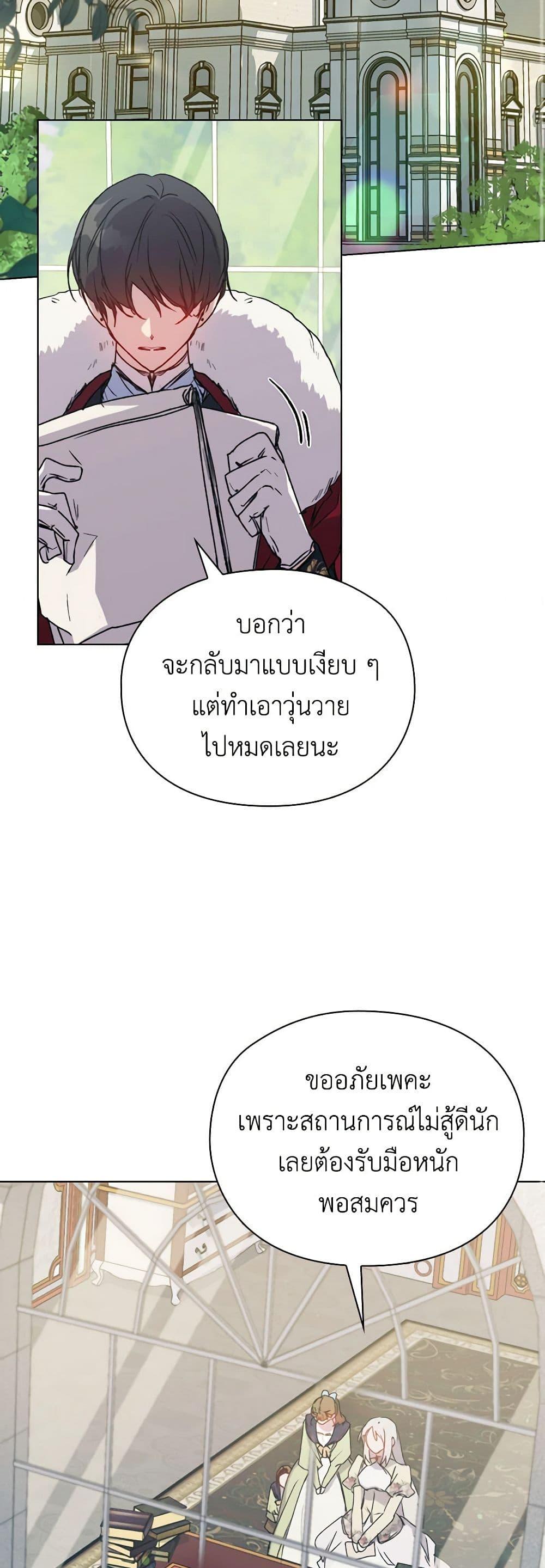 Manga-lc-com อ่านมังงะ อ่านการ์ตูน ออนไลน์ ฟรี I’ll Raise You Well in This Life, Your Majesty! ตอนที่ 1 2 3 4 5 6 7 8 9 10 11 12 13 14 ฟรี ไม่มีโฆษณา Manga-lc - อ่าน มังงะ อ่าน การ์ตูน ออนไลน์ อ่านมังงะ ฟรี