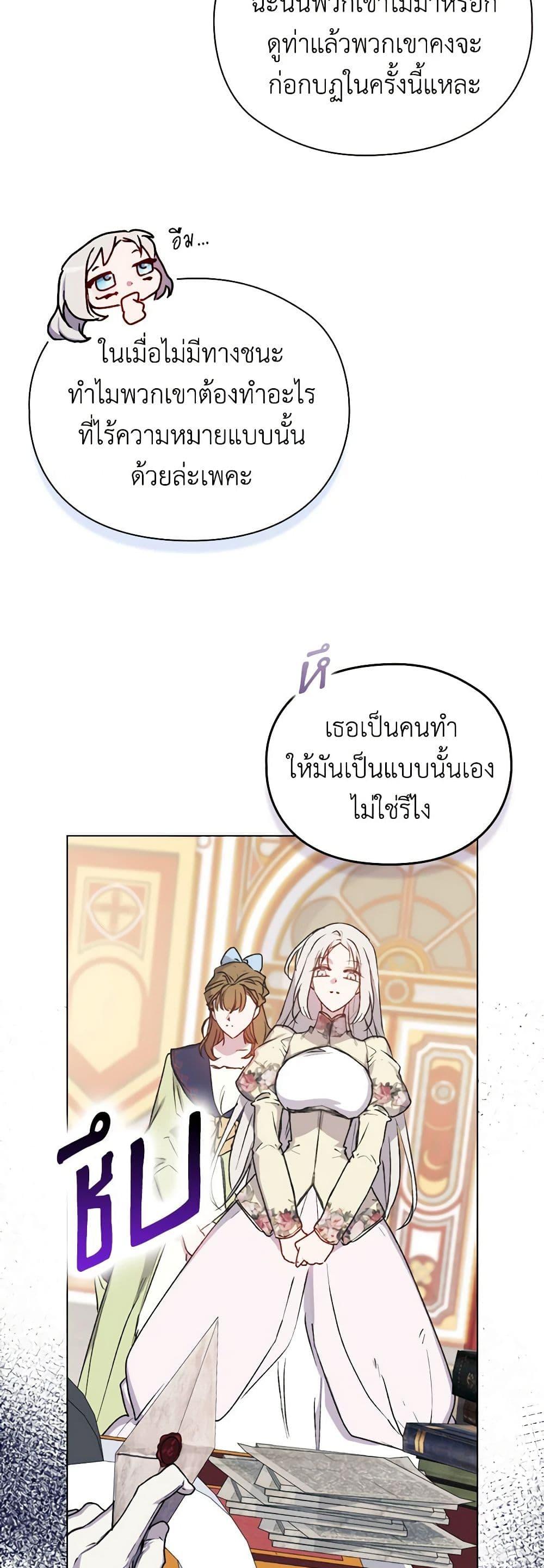 Manga-lc-com อ่านมังงะ อ่านการ์ตูน ออนไลน์ ฟรี I’ll Raise You Well in This Life, Your Majesty! ตอนที่ 1 2 3 4 5 6 7 8 9 10 11 12 13 14 ฟรี ไม่มีโฆษณา Manga-lc - อ่าน มังงะ อ่าน การ์ตูน ออนไลน์ อ่านมังงะ ฟรี