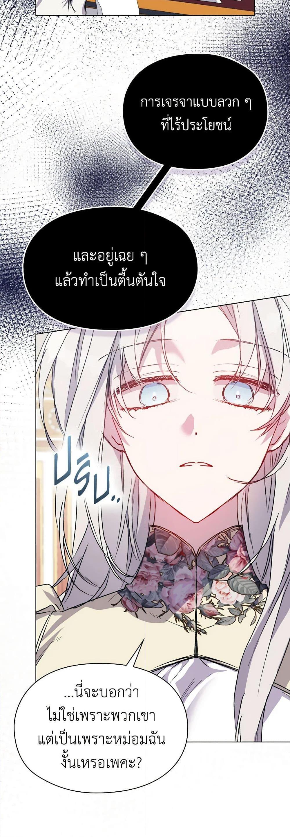 Manga-lc-com อ่านมังงะ อ่านการ์ตูน ออนไลน์ ฟรี I’ll Raise You Well in This Life, Your Majesty! ตอนที่ 1 2 3 4 5 6 7 8 9 10 11 12 13 14 ฟรี ไม่มีโฆษณา Manga-lc - อ่าน มังงะ อ่าน การ์ตูน ออนไลน์ อ่านมังงะ ฟรี