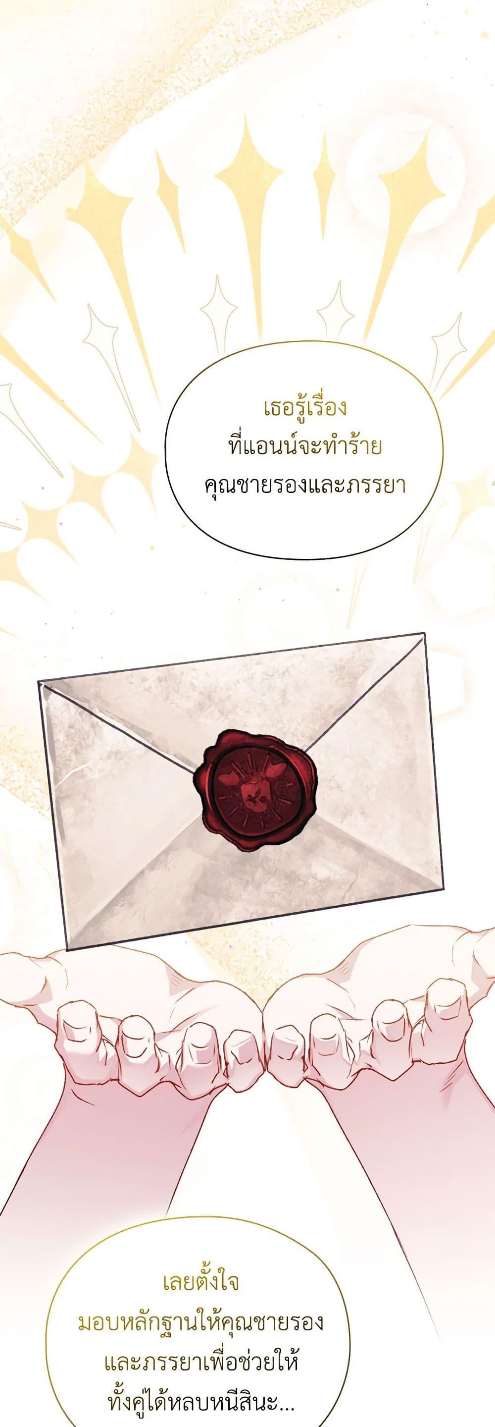 Manga-lc-com อ่านมังงะ อ่านการ์ตูน ออนไลน์ ฟรี I’ll Raise You Well in This Life, Your Majesty! ตอนที่ 1 2 3 4 5 6 7 8 9 10 11 12 13 14 ฟรี ไม่มีโฆษณา Manga-lc - อ่าน มังงะ อ่าน การ์ตูน ออนไลน์ อ่านมังงะ ฟรี