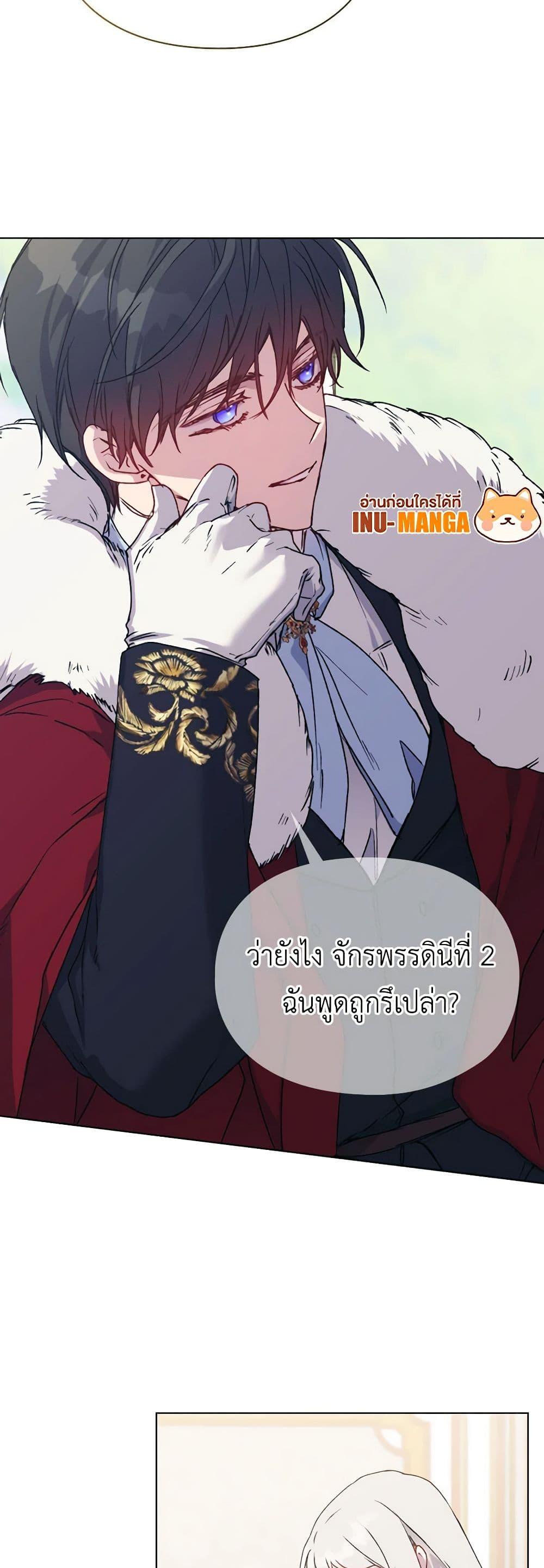 Manga-lc-com อ่านมังงะ อ่านการ์ตูน ออนไลน์ ฟรี I’ll Raise You Well in This Life, Your Majesty! ตอนที่ 1 2 3 4 5 6 7 8 9 10 11 12 13 14 ฟรี ไม่มีโฆษณา Manga-lc - อ่าน มังงะ อ่าน การ์ตูน ออนไลน์ อ่านมังงะ ฟรี