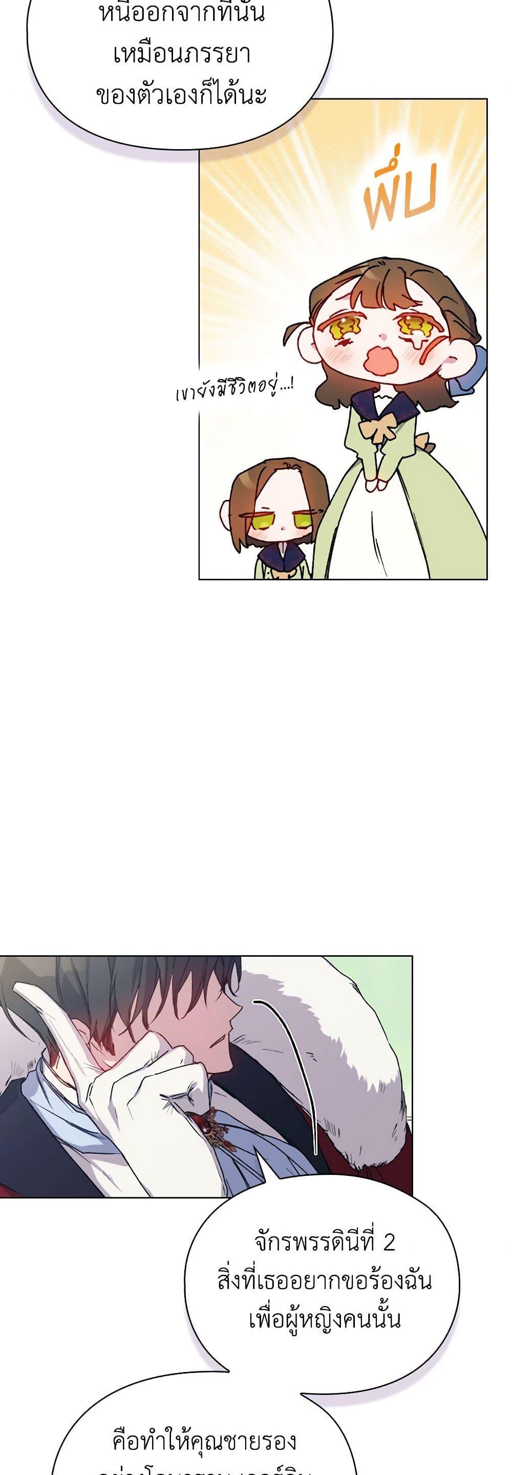 Manga-lc-com อ่านมังงะ อ่านการ์ตูน ออนไลน์ ฟรี I’ll Raise You Well in This Life, Your Majesty! ตอนที่ 1 2 3 4 5 6 7 8 9 10 11 12 13 14 ฟรี ไม่มีโฆษณา Manga-lc - อ่าน มังงะ อ่าน การ์ตูน ออนไลน์ อ่านมังงะ ฟรี