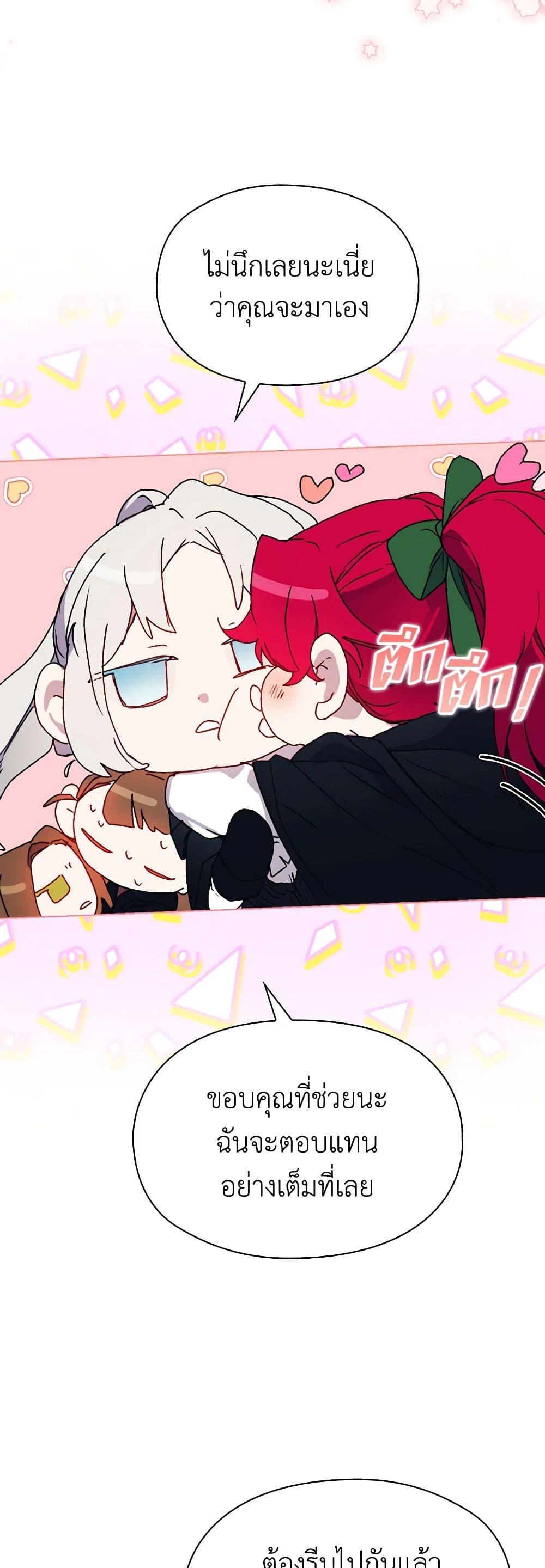 Manga-lc-com อ่านมังงะ อ่านการ์ตูน ออนไลน์ ฟรี I’ll Raise You Well in This Life, Your Majesty! ตอนที่ 1 2 3 4 5 6 7 8 9 10 11 12 13 14 ฟรี ไม่มีโฆษณา Manga-lc - อ่าน มังงะ อ่าน การ์ตูน ออนไลน์ อ่านมังงะ ฟรี