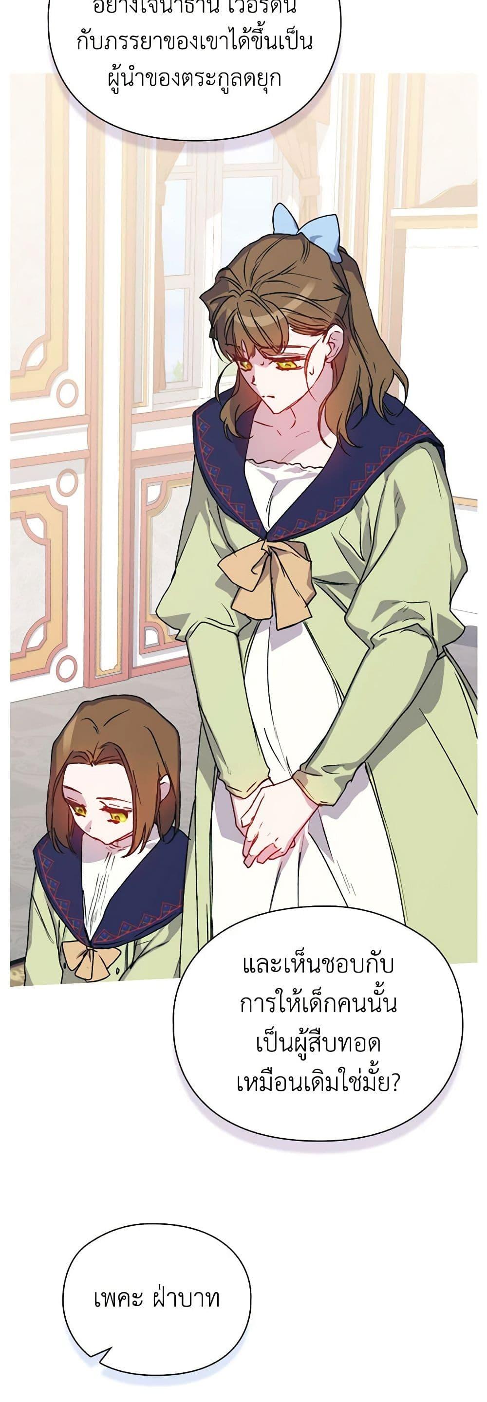 Manga-lc-com อ่านมังงะ อ่านการ์ตูน ออนไลน์ ฟรี I’ll Raise You Well in This Life, Your Majesty! ตอนที่ 1 2 3 4 5 6 7 8 9 10 11 12 13 14 ฟรี ไม่มีโฆษณา Manga-lc - อ่าน มังงะ อ่าน การ์ตูน ออนไลน์ อ่านมังงะ ฟรี