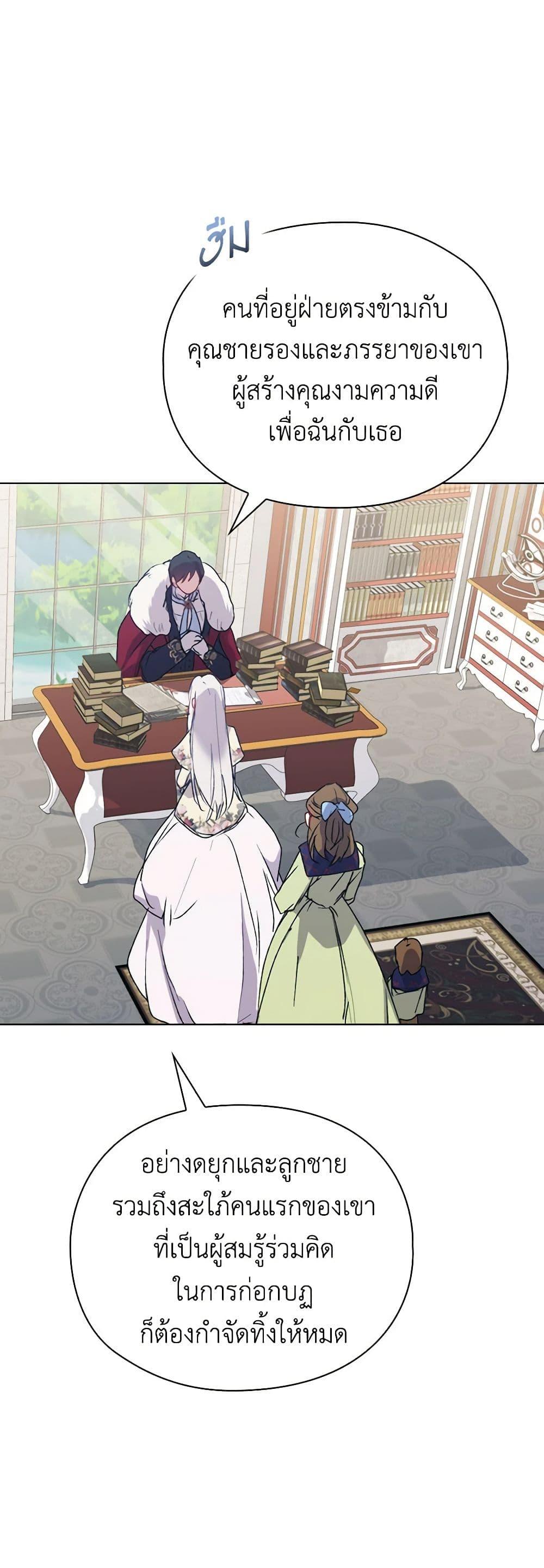 Manga-lc-com อ่านมังงะ อ่านการ์ตูน ออนไลน์ ฟรี I’ll Raise You Well in This Life, Your Majesty! ตอนที่ 1 2 3 4 5 6 7 8 9 10 11 12 13 14 ฟรี ไม่มีโฆษณา Manga-lc - อ่าน มังงะ อ่าน การ์ตูน ออนไลน์ อ่านมังงะ ฟรี