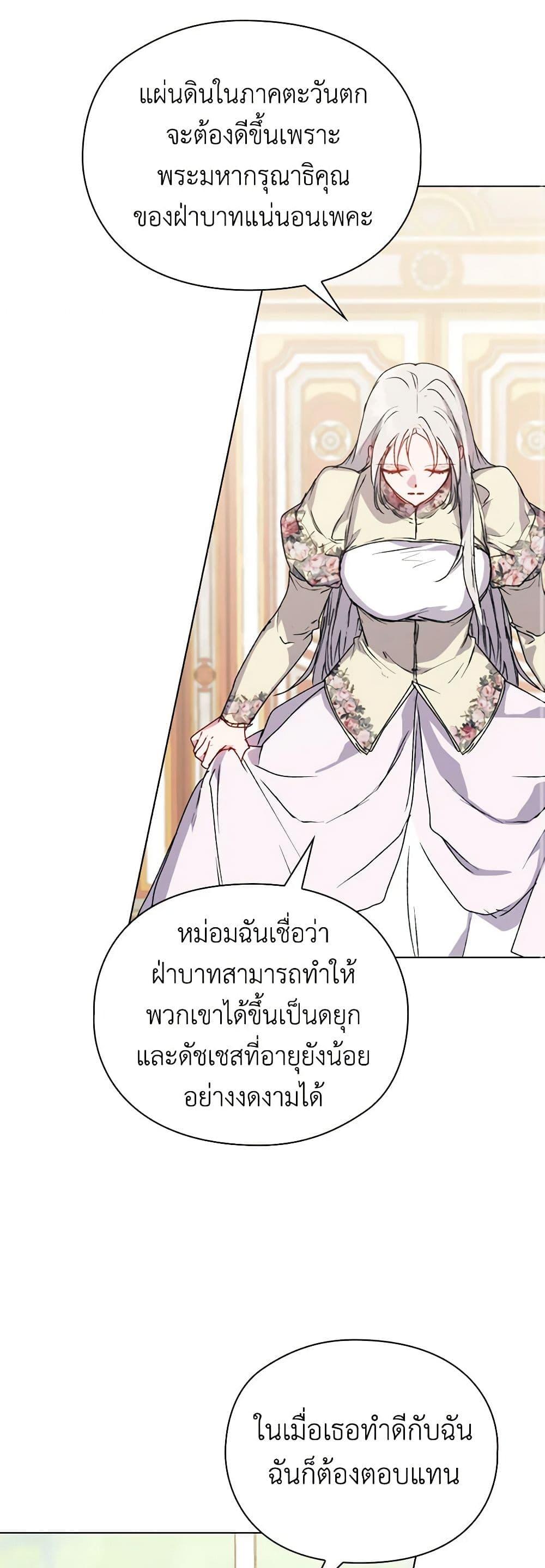 Manga-lc-com อ่านมังงะ อ่านการ์ตูน ออนไลน์ ฟรี I’ll Raise You Well in This Life, Your Majesty! ตอนที่ 1 2 3 4 5 6 7 8 9 10 11 12 13 14 ฟรี ไม่มีโฆษณา Manga-lc - อ่าน มังงะ อ่าน การ์ตูน ออนไลน์ อ่านมังงะ ฟรี